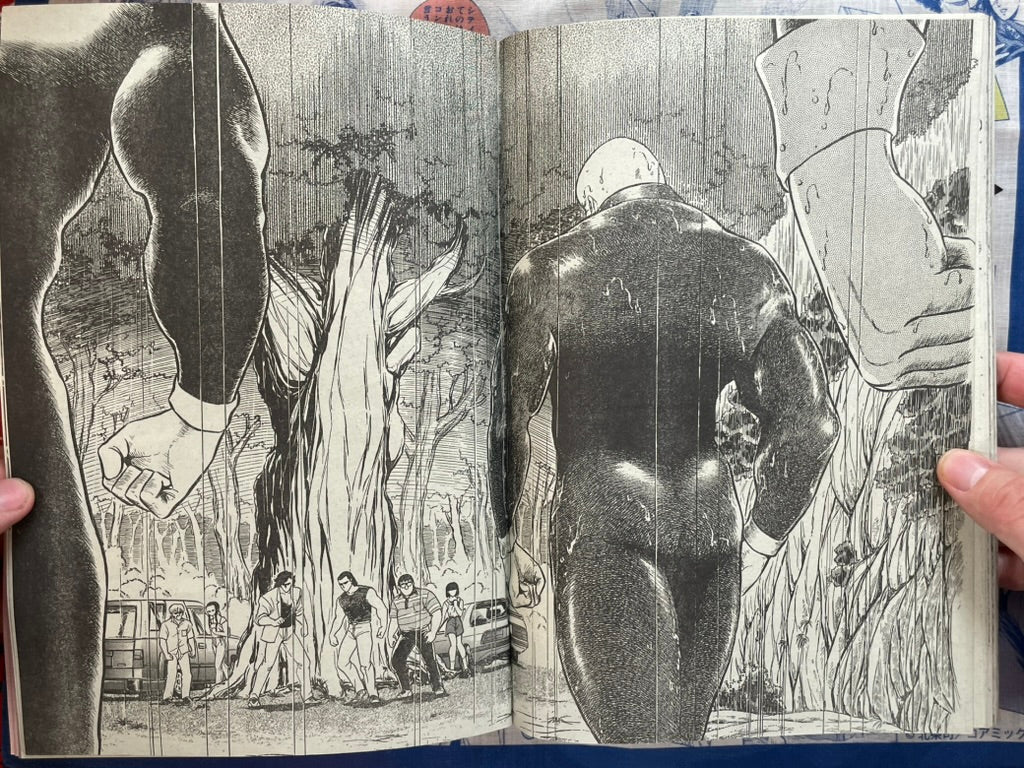 Monthly Shonen Captain (11/1987) - featuring Guyver