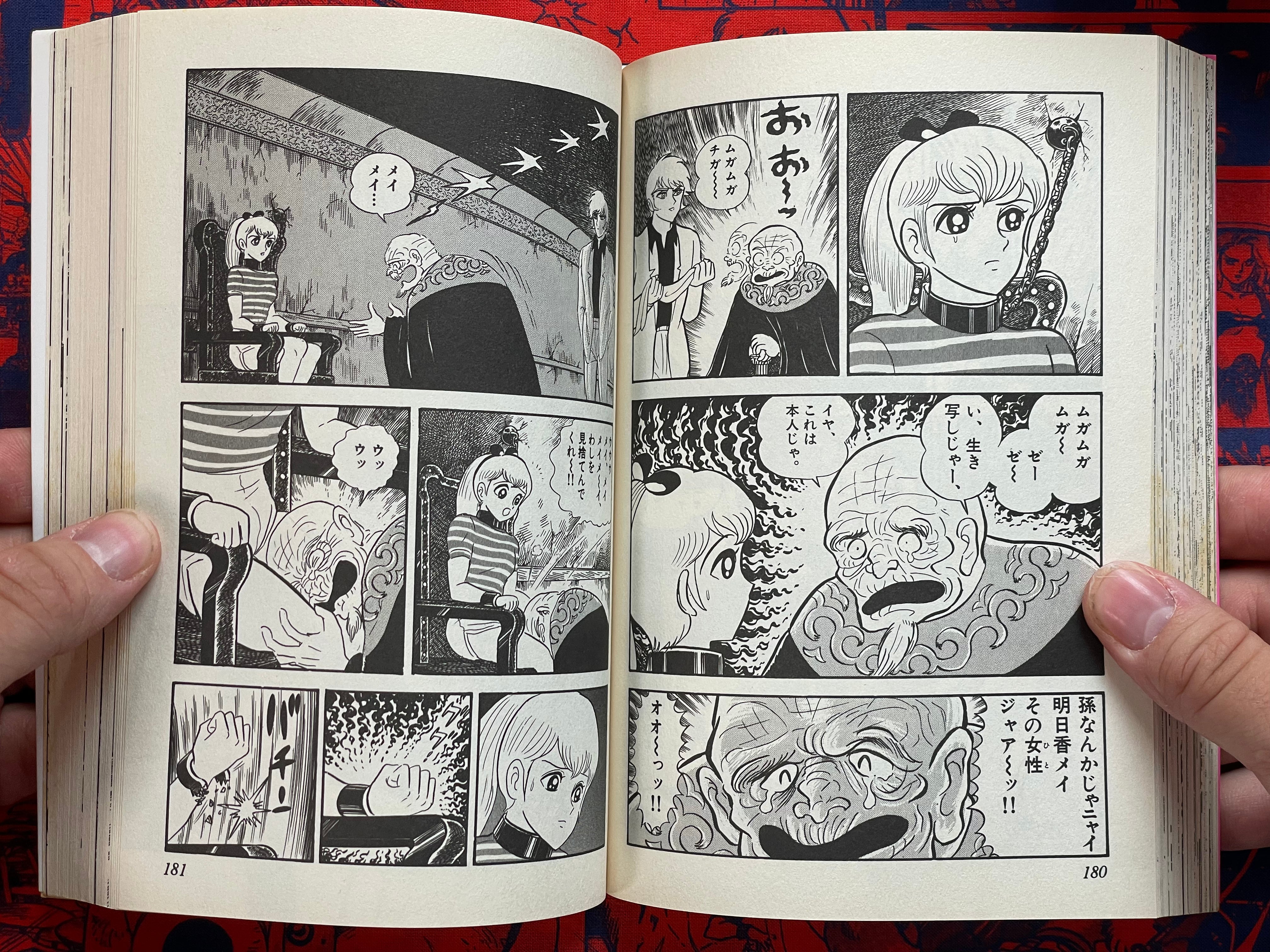 Iron Virgin Jun by Go Nagai (2000)-thumbmail-12