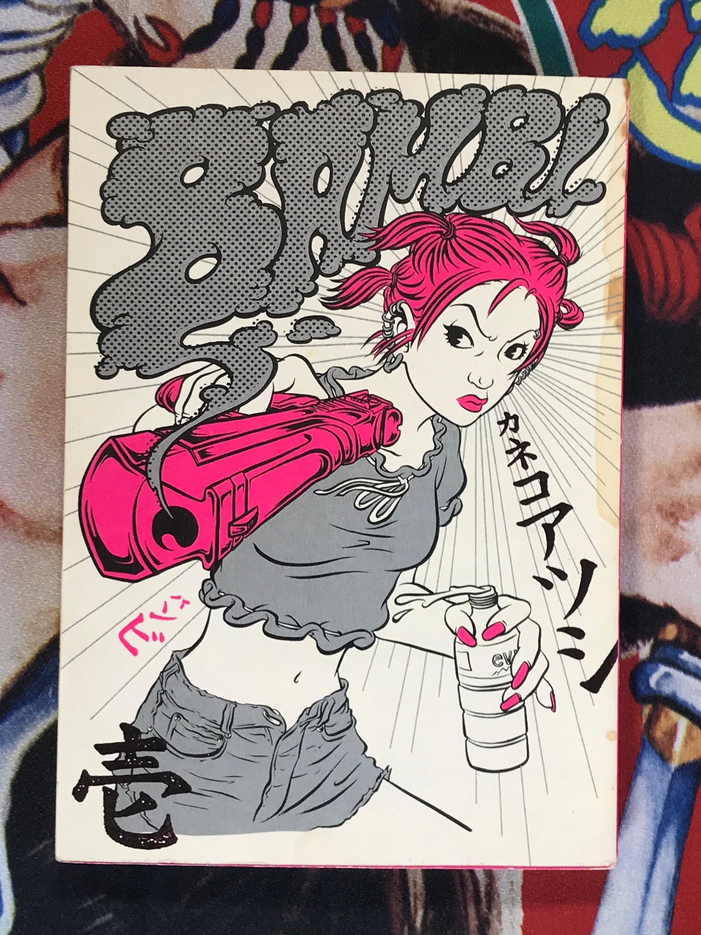 BAMBi 6 Volume Complete Set by Atsushi Kaneko (1998-2001 BAMBi 6 Volume Complete Set by Atsushi Kaneko (1998-2001