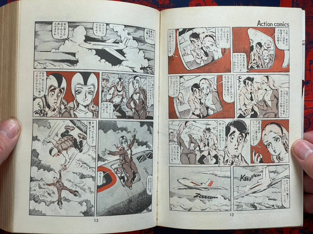 Super Lady Mako - Manga Action Comics Edition by Kasama Shiro (1970)