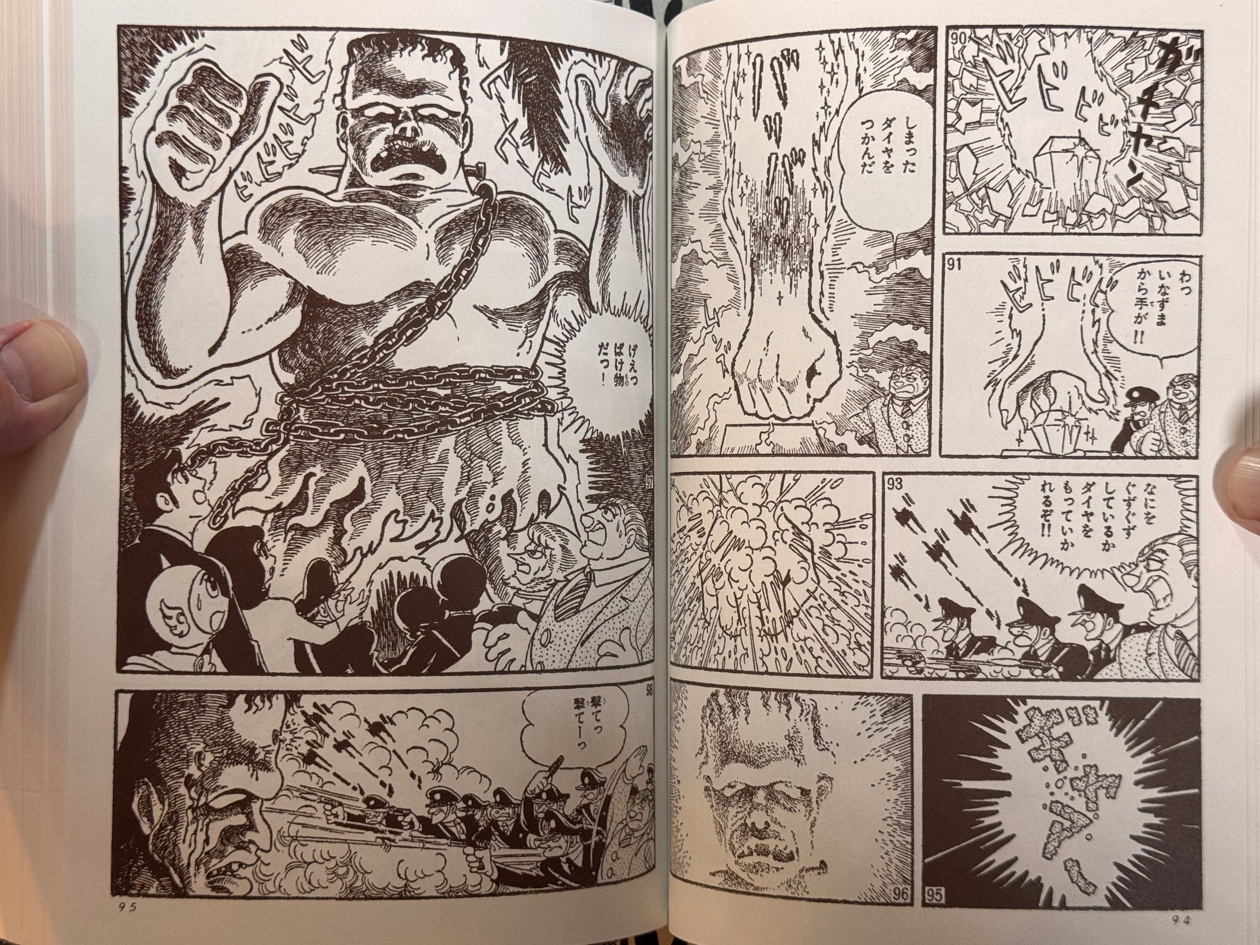Majin Banda Extra Issue - Reprint of Bokenoh by Inoue Satoru (2006)-thumbmail-19