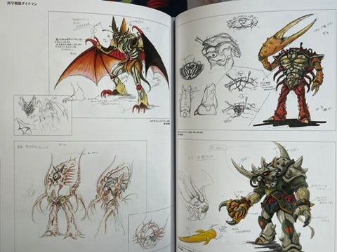 super sentai monsters concept art Super Sentai Kaijin Design Big Encyclopedia Senhen Banka 1975-1988 – Japan Book Hunter