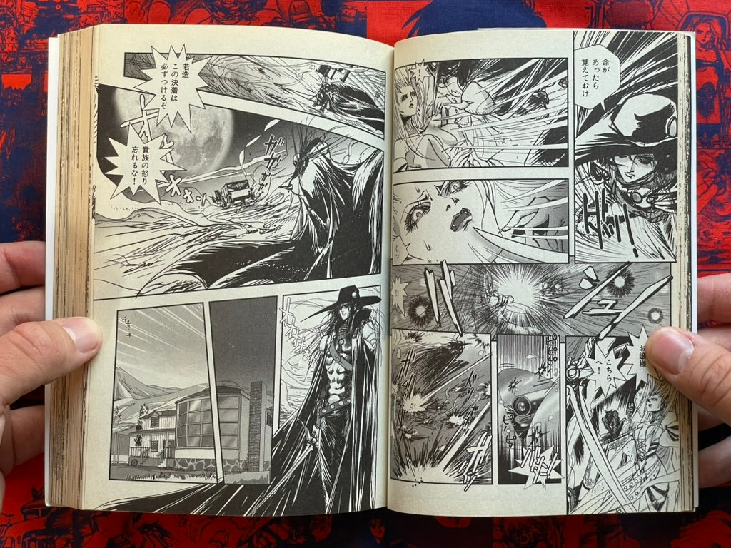 Vampire Hunter D Full 8 Vol. Set by Hideyuki Kikuchi (2008 Edition)