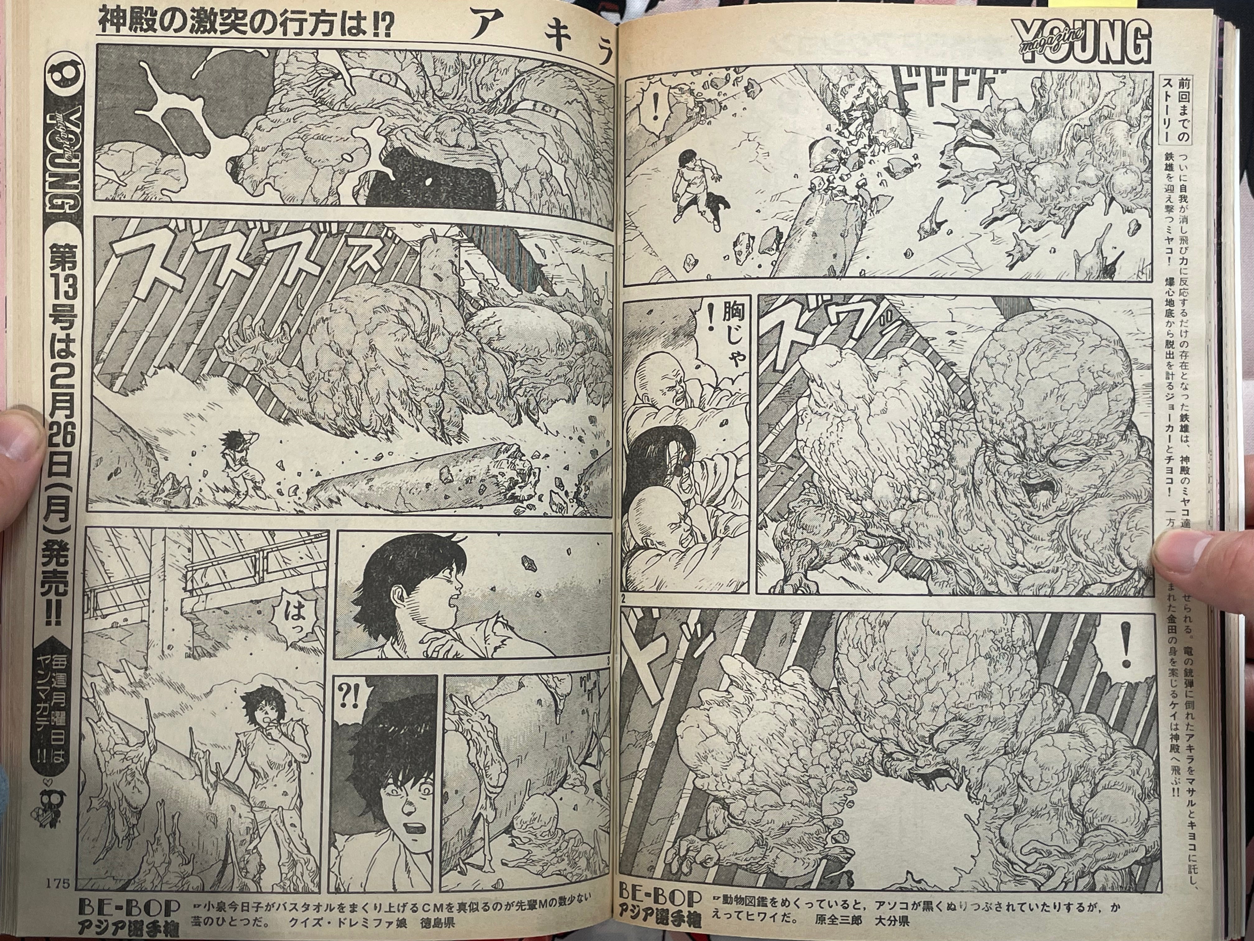 Young Magazine No. 12 (1990/3/5) - Akira Ch. 115-thumbmail-6