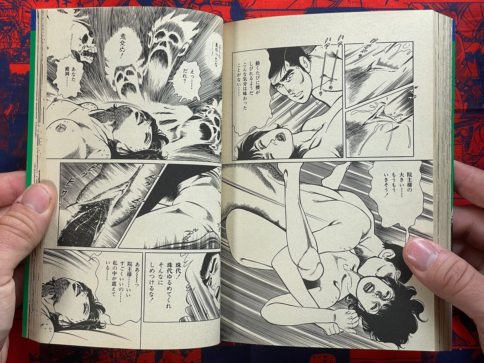 Yomaki by Kanazawa Hiroshi (1988)