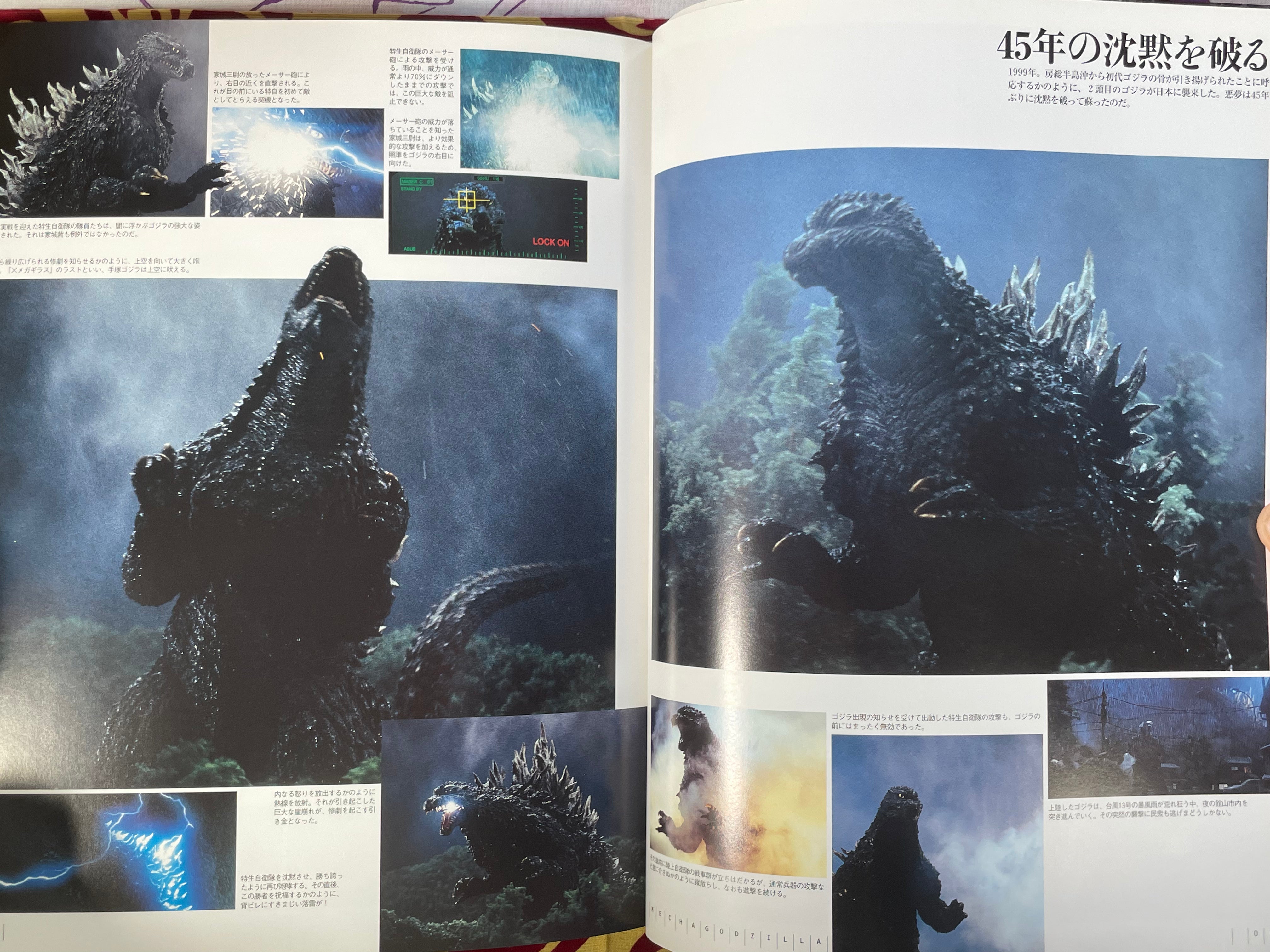 Fantastic Collection Godzilla x Mecha Godzilla by Asahi Sonorama (2002)