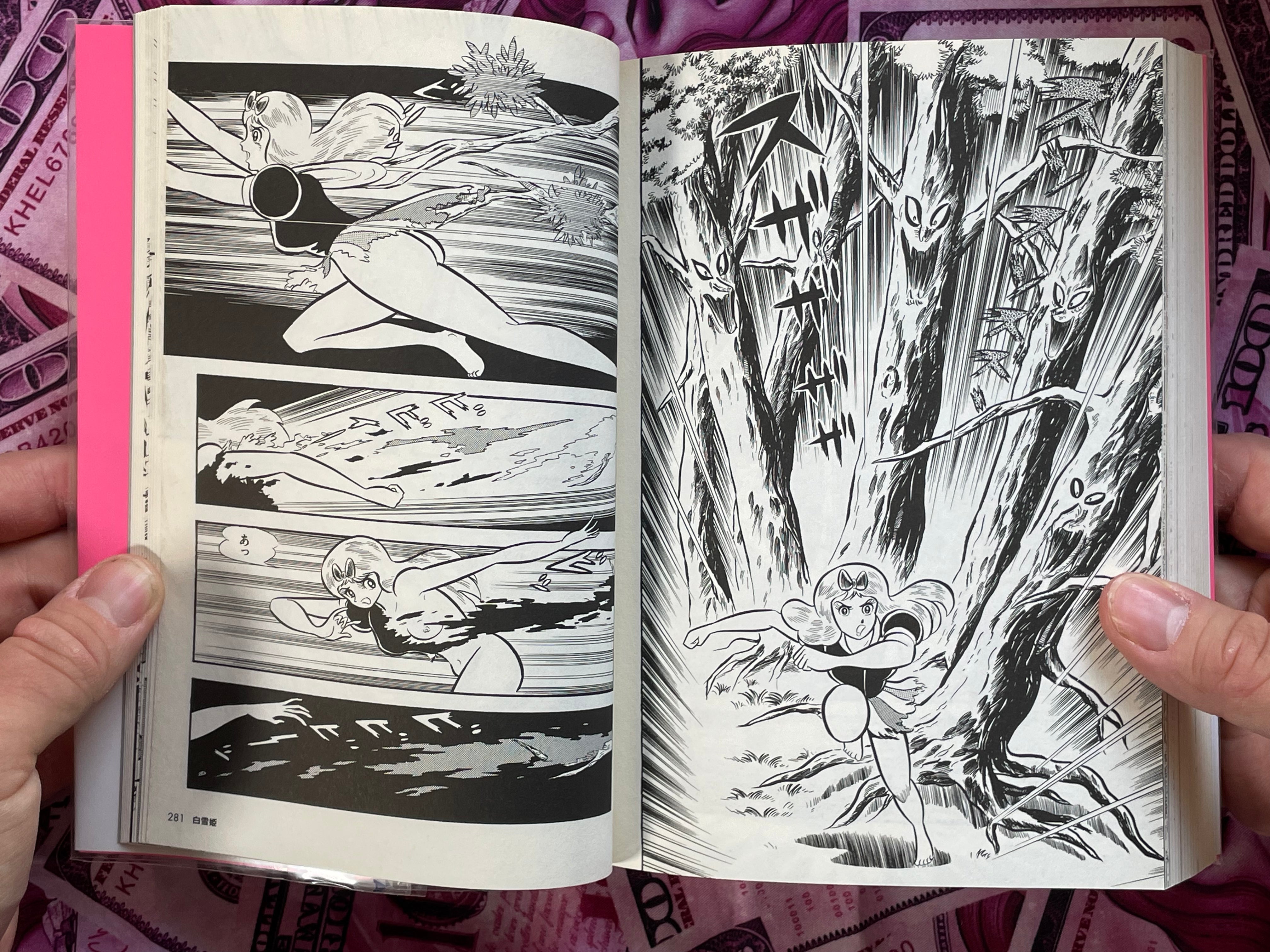 Go-Go Girls! 1968-73 by Go Nagai (2014)