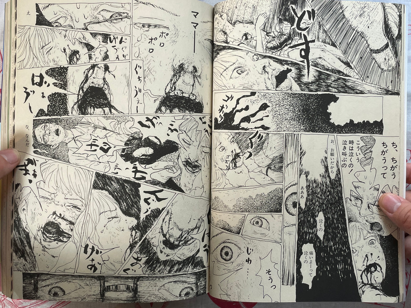 Monthly Manga Garo feat. Toshio Saeki (1997/4)