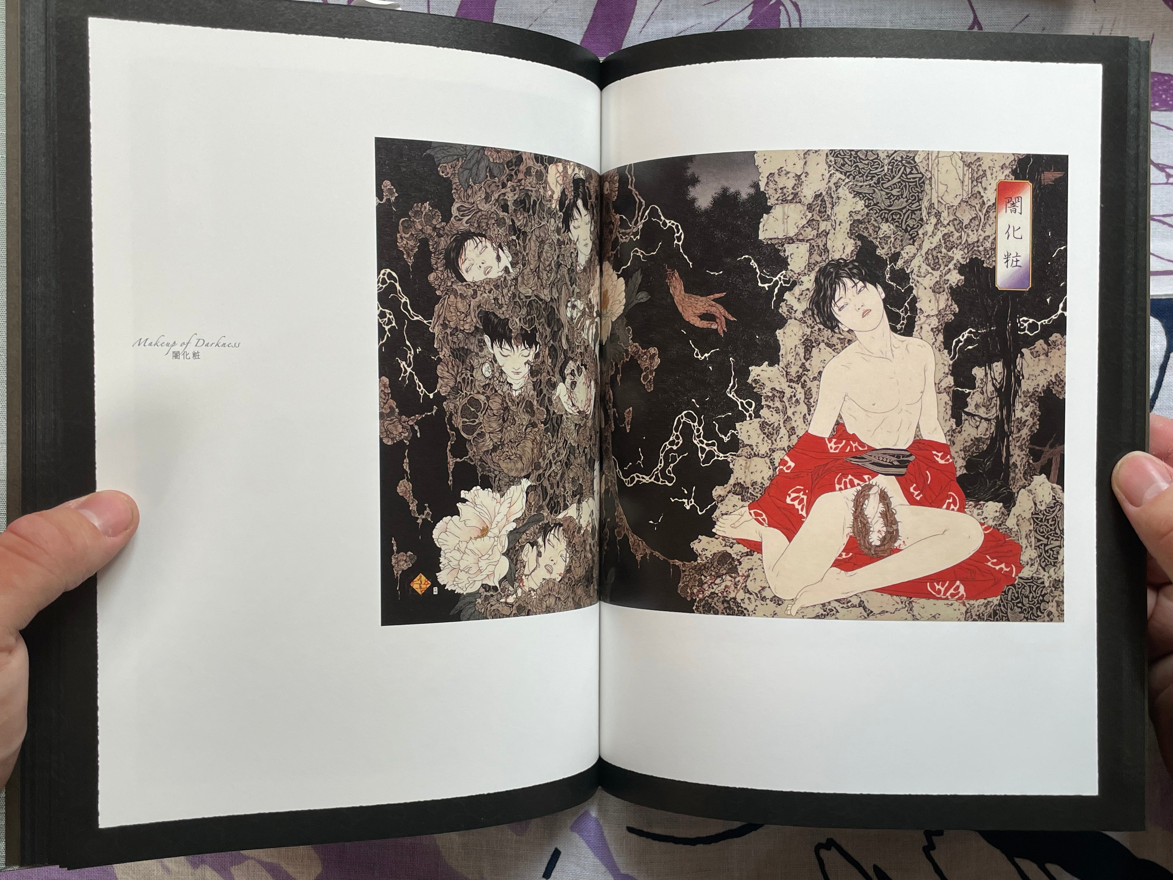 SIGNED Allure of Pharmakon - Hardcover + Slipcover by Yamamoto Takato (2023)