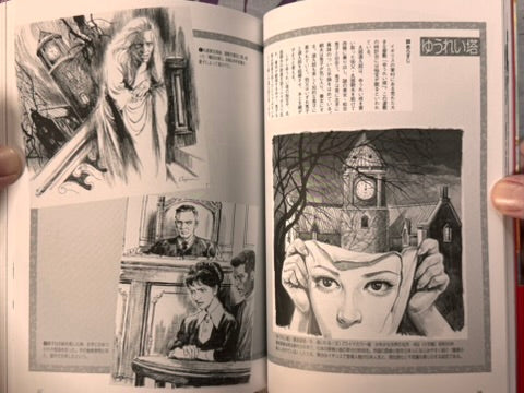 Goujin Ishihara Illustrations Complete Edition-thumbmail-8