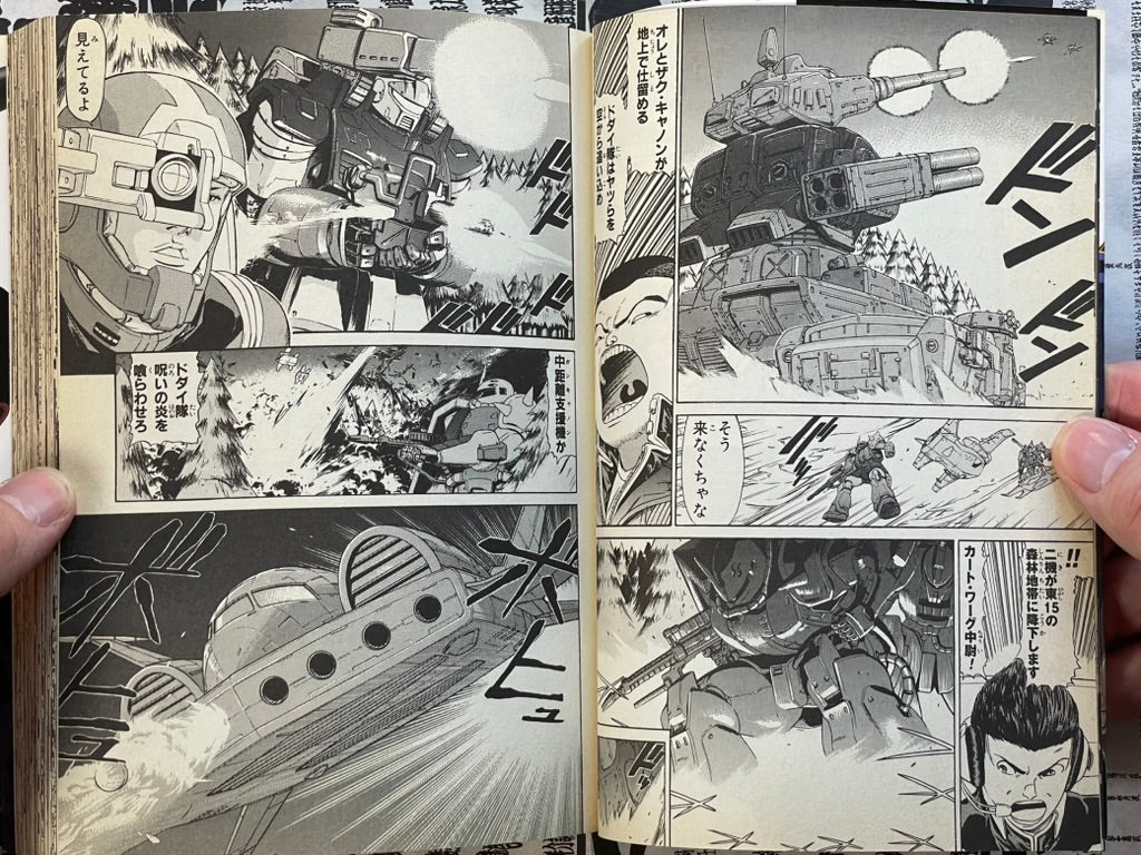 Mobile Suit Gundam: We're Federation Hooligans!! Vol. 4 by Sono Yoshihiro (2009)-thumbmail-7