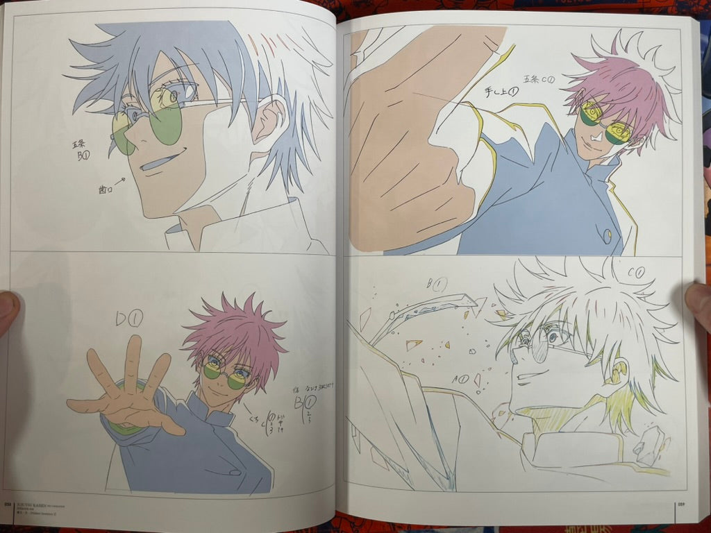 Jujutsu Kaisen Key Animation Vol. 3 by MAPPA (2025)