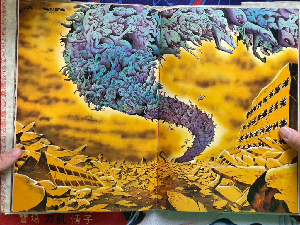 The Psychic World of Go Nagai (1986)