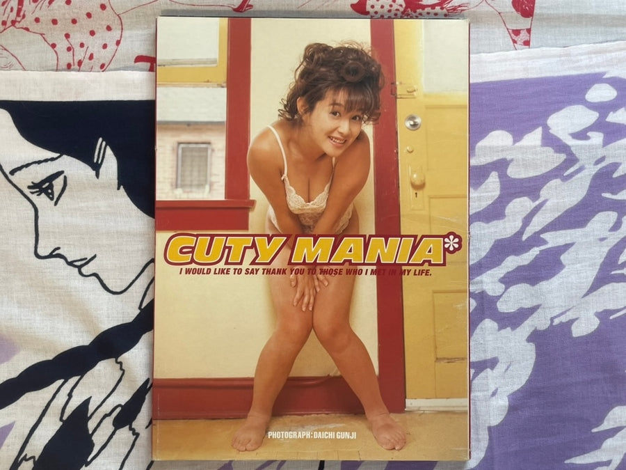 Cuty Suzuki Photo Book: Cuty Mania - Slipcover (1996)