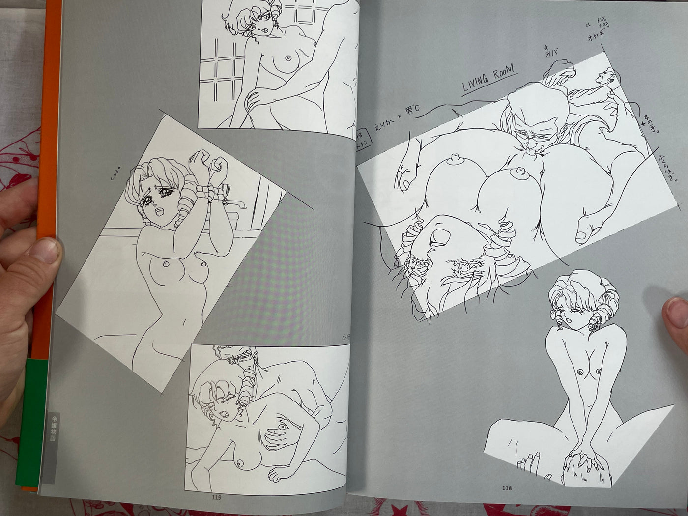Inter Heart Genga Collection (1995)