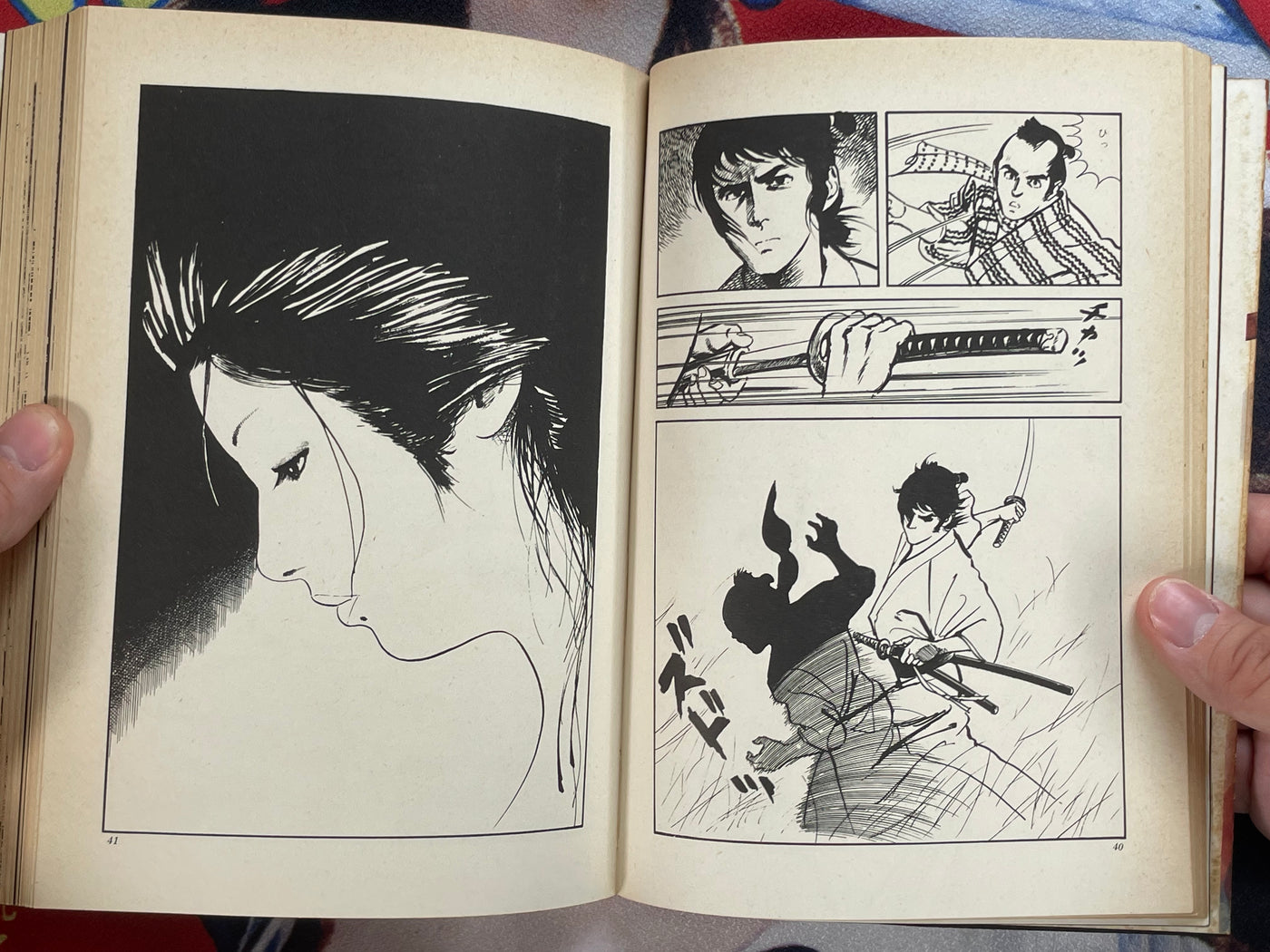 Oen's Love by Ryoichi Ikegami (1973)