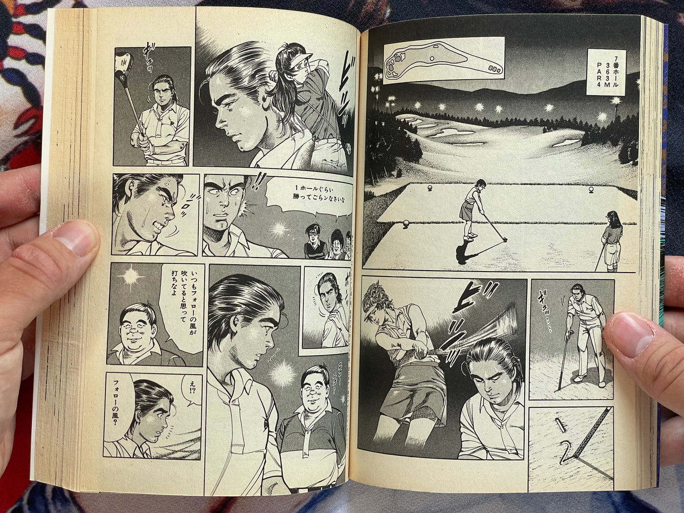 How Much Does it Cost to Become a King 5-7 Set by Kanoh Seisaku (1989)