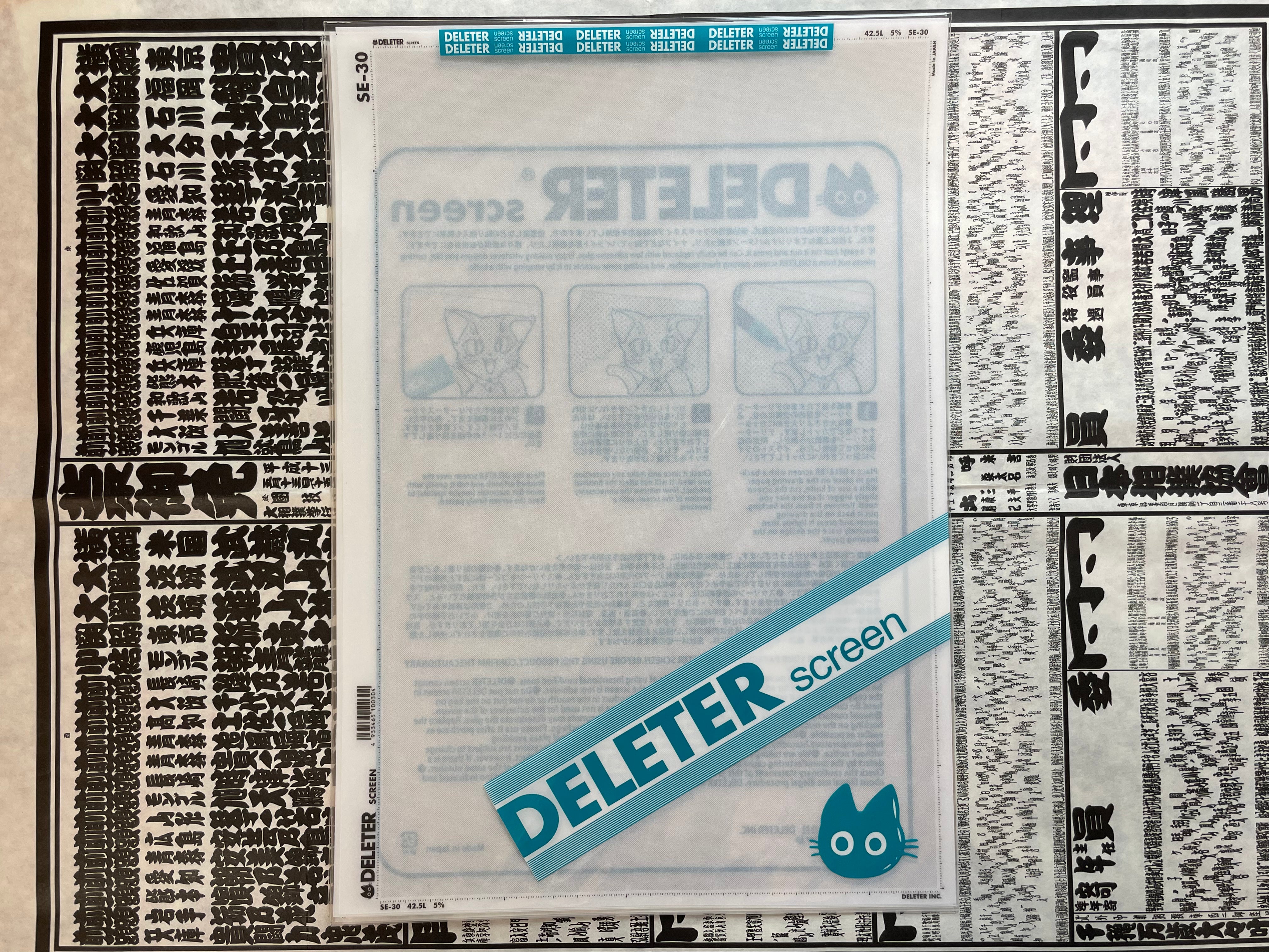 Deleter Screen SE-30 (1 Sheet)