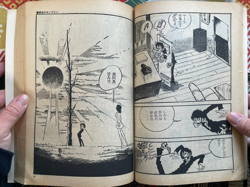 Makao - Manga Goraku Comics Mag Edition by Monkey Punch (1975)