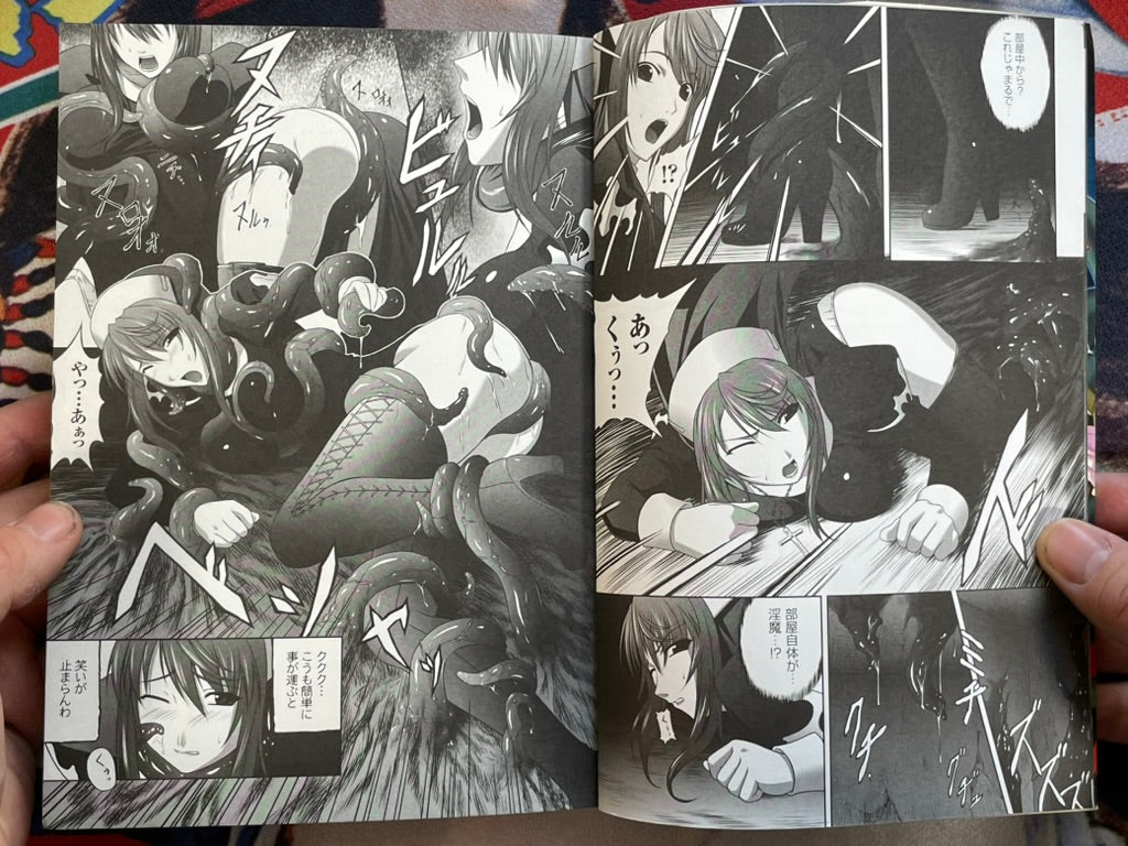 Fighting Princess Offense Vol. 2 by Various Artists (2005)