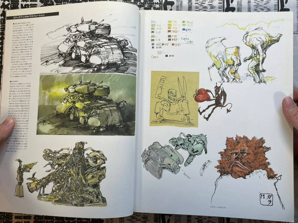 Kow Yokoyama Ma.K Sketchbook Vol. 1 (2006)-thumbmail-3