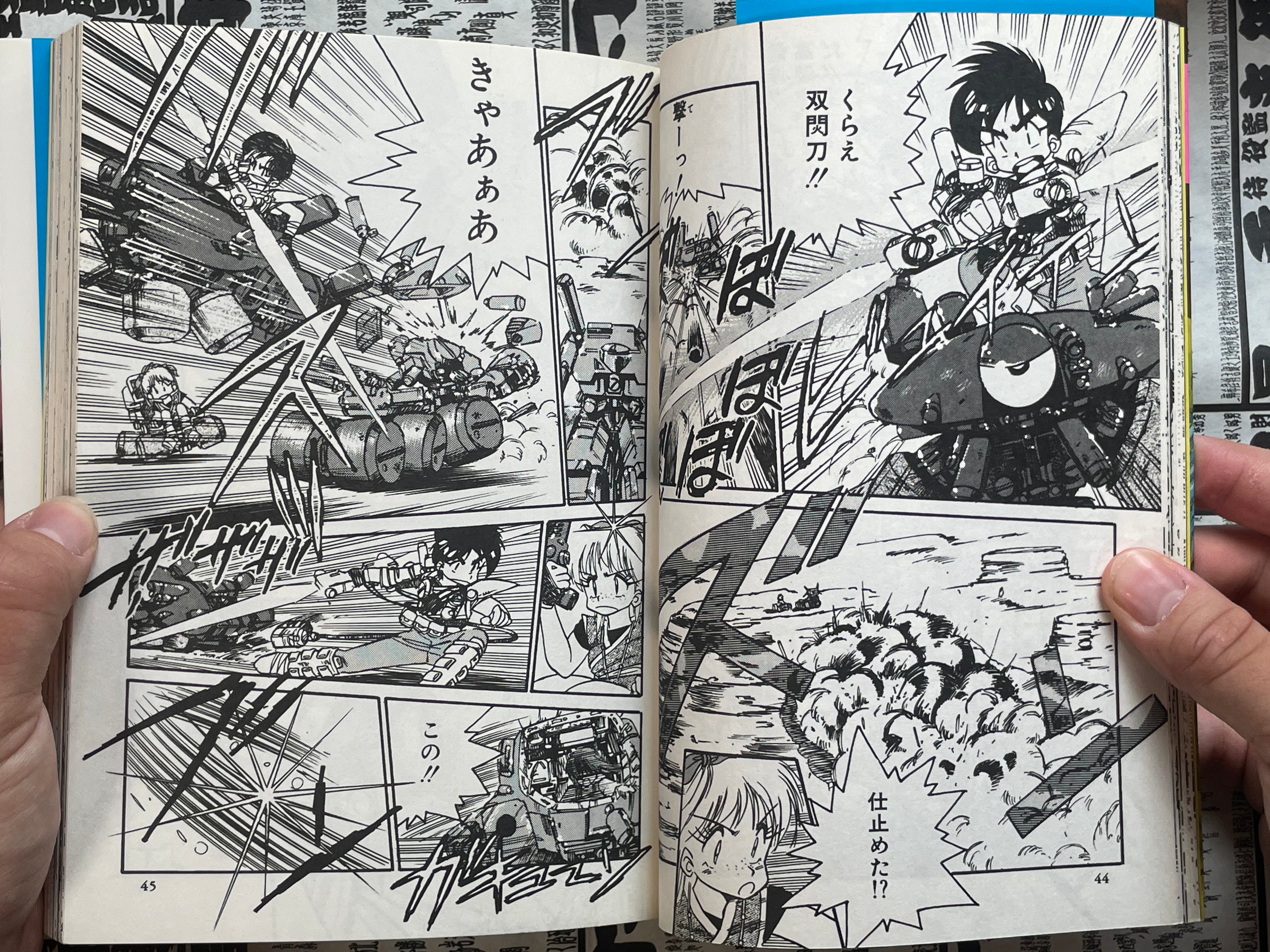 Machine Head Anthology 002 by Shirow Masamune, Hidefumi Kimura, Pure, and More! (1989)-thumbmail-11