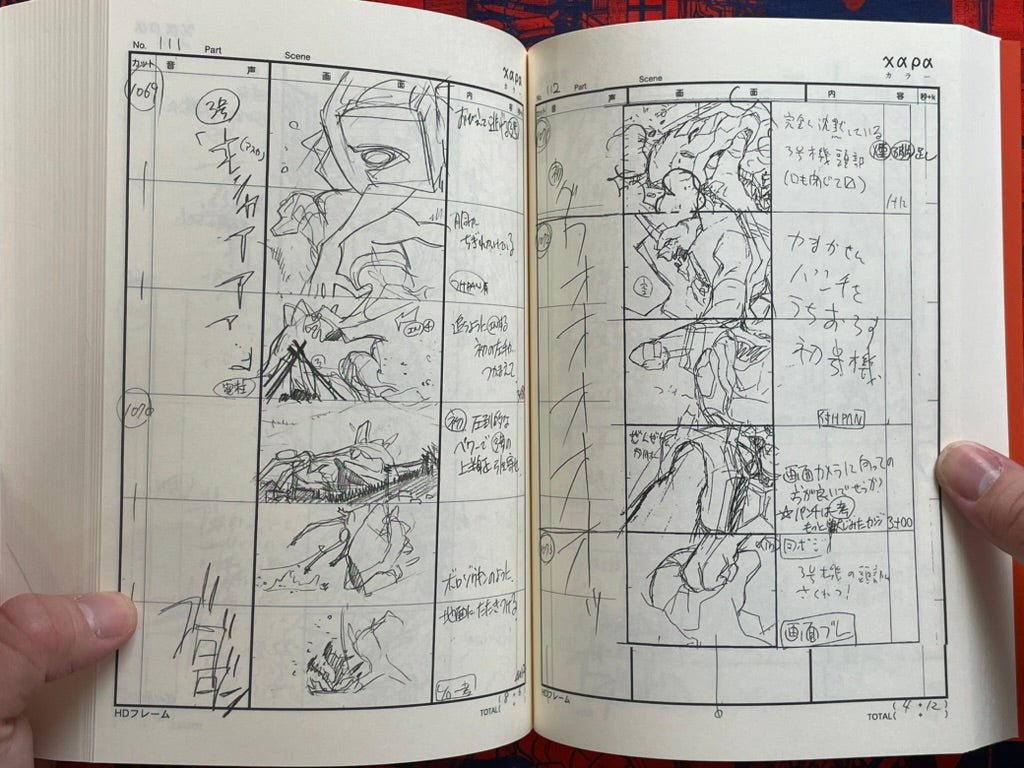 Evangelion New Theatrical Edition: Break Storyboard Collection (2017)