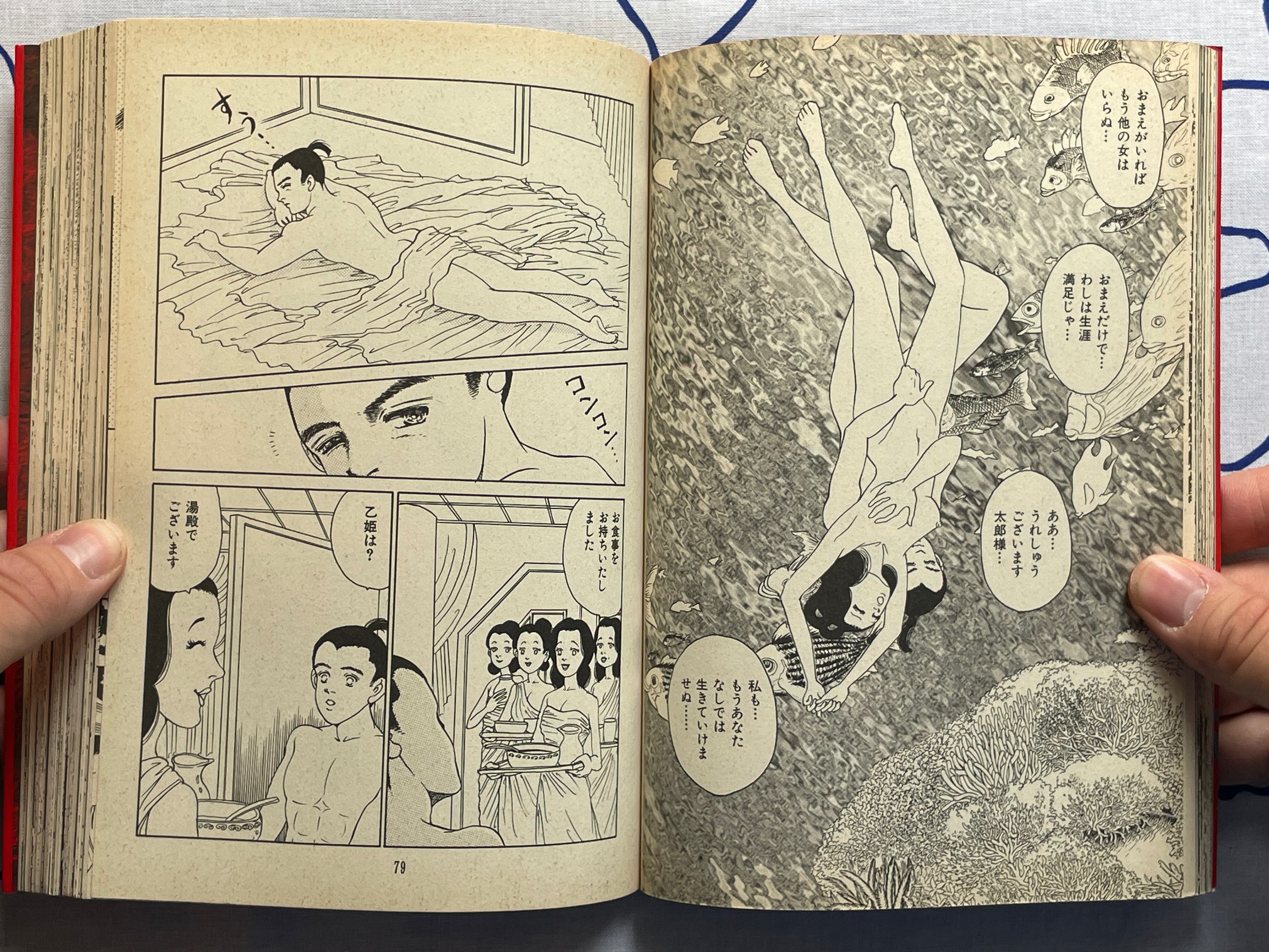 Manga Japan Cruel Folk Tales Vol. 1-2 COMPLETE SET ft. Various Mangaka (1999)-thumbmail-8