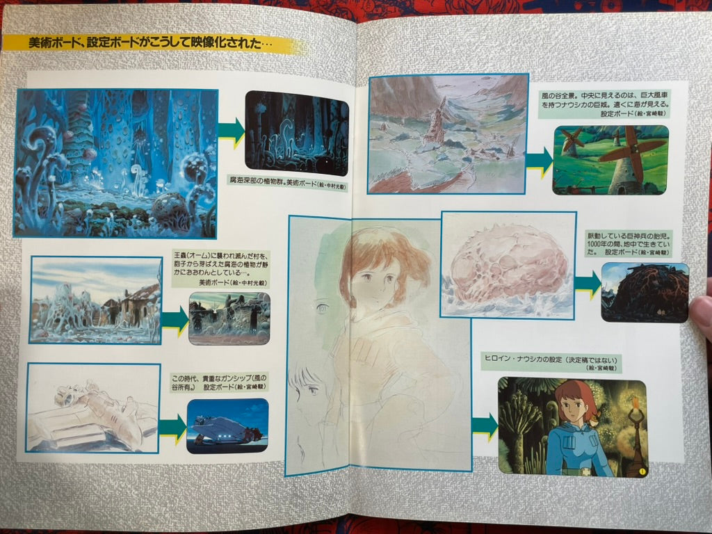 Nausicaä of the Valley of the Wind Movie Pamphlet (1984)-thumbmail-9
