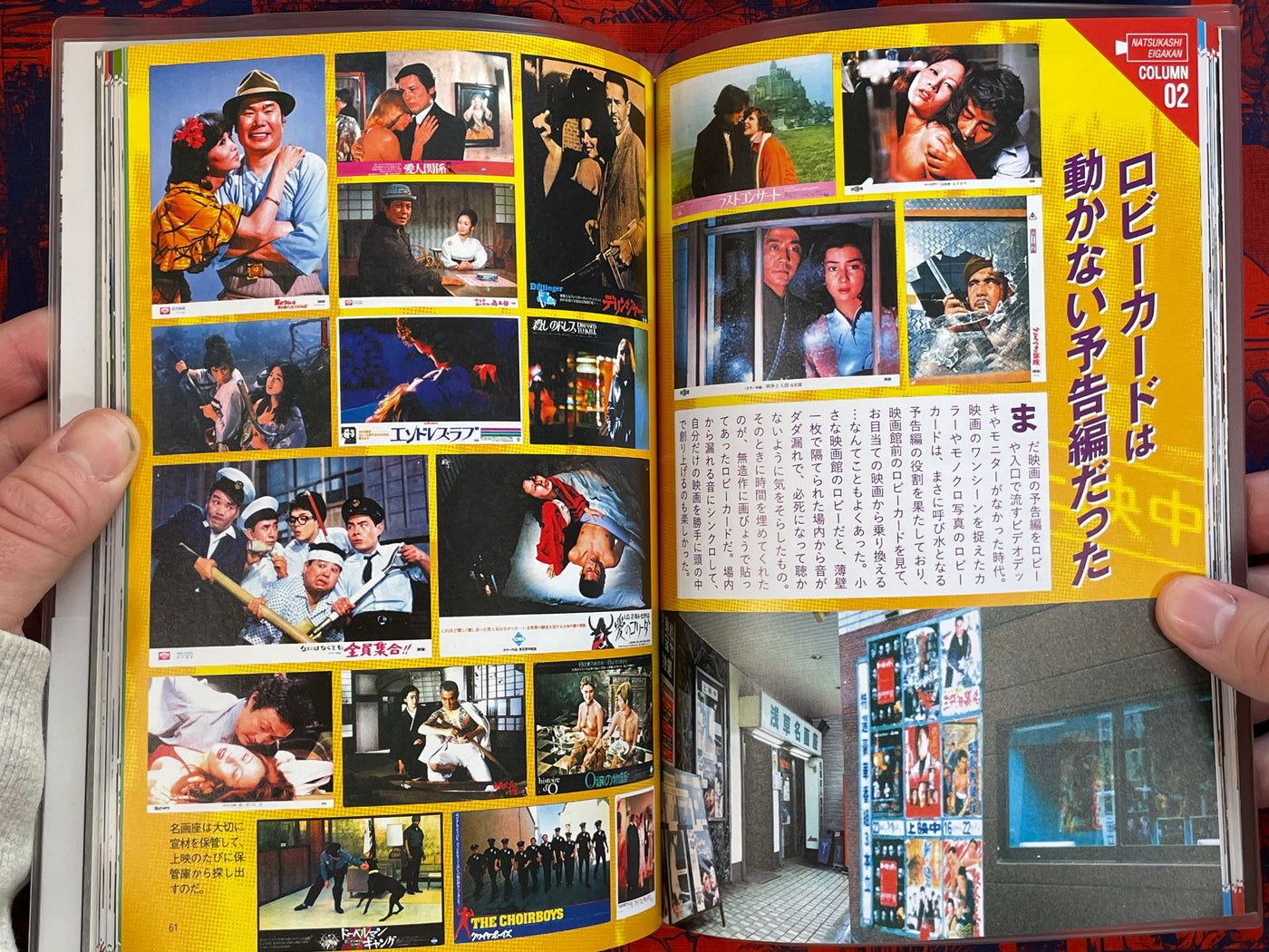 Japan Nostalgic Movie Theater Compendium (2017)