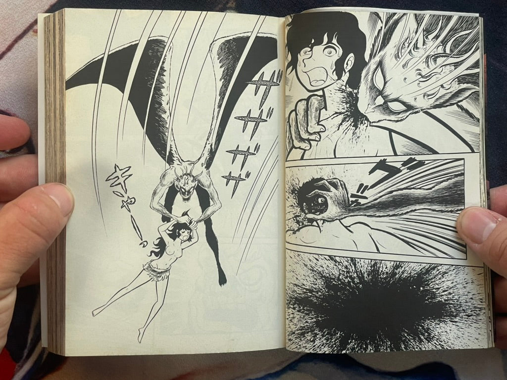 Mao Dante 1-2 Set Bunko Edition by Go Nagai (1995)-thumbmail-4