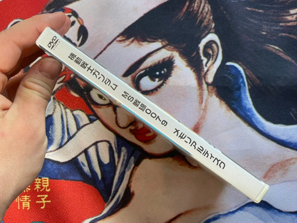 DVD - Mobile Suit Gundam MS Sensen 0079 Memorial Disc