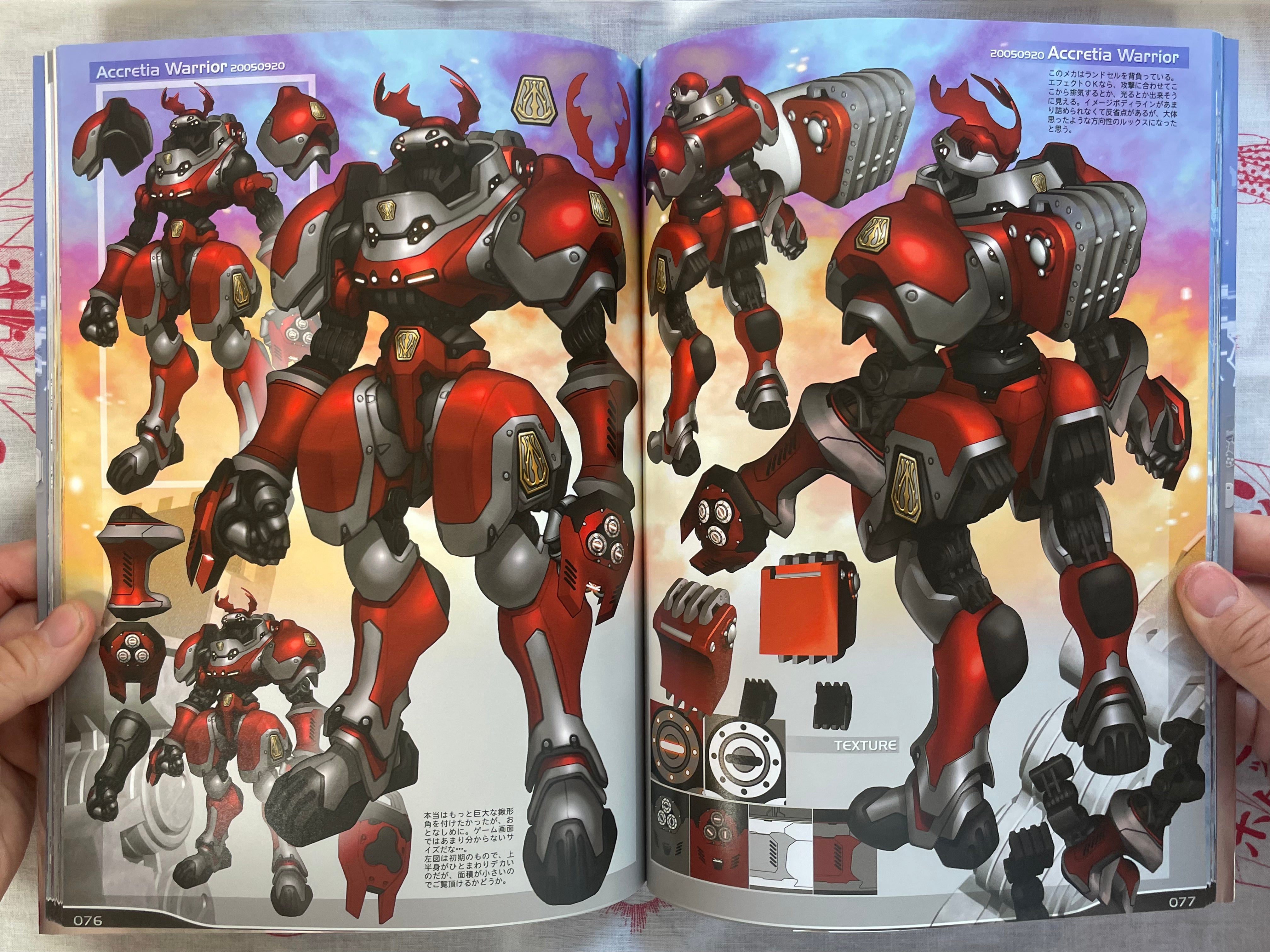 Intron Depot 5: Battalion by Shirow Masamune (2012)