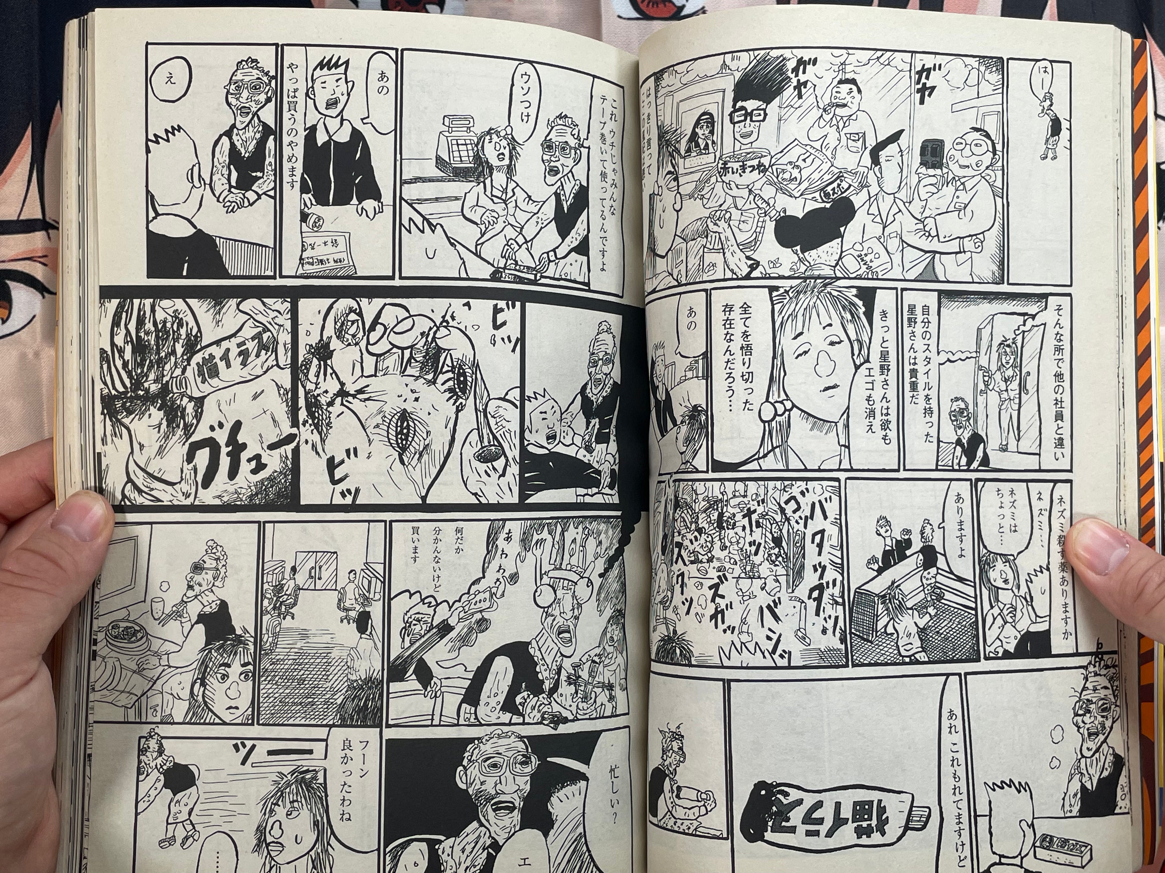 Garo - Harakiri School Girls Cover (3/2001)-thumbmail-14