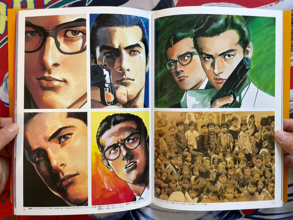 Ryoichi Ikegami Character Gekiga Collection Set (2005)
