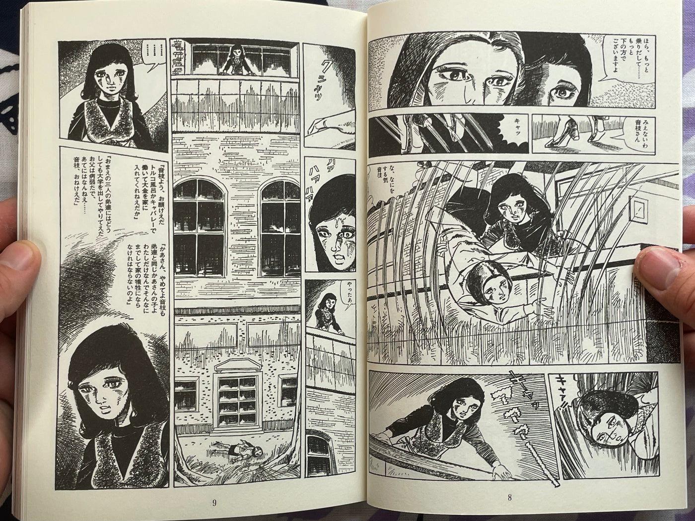 Alcohol of Death by Shiro Iijima (2021)