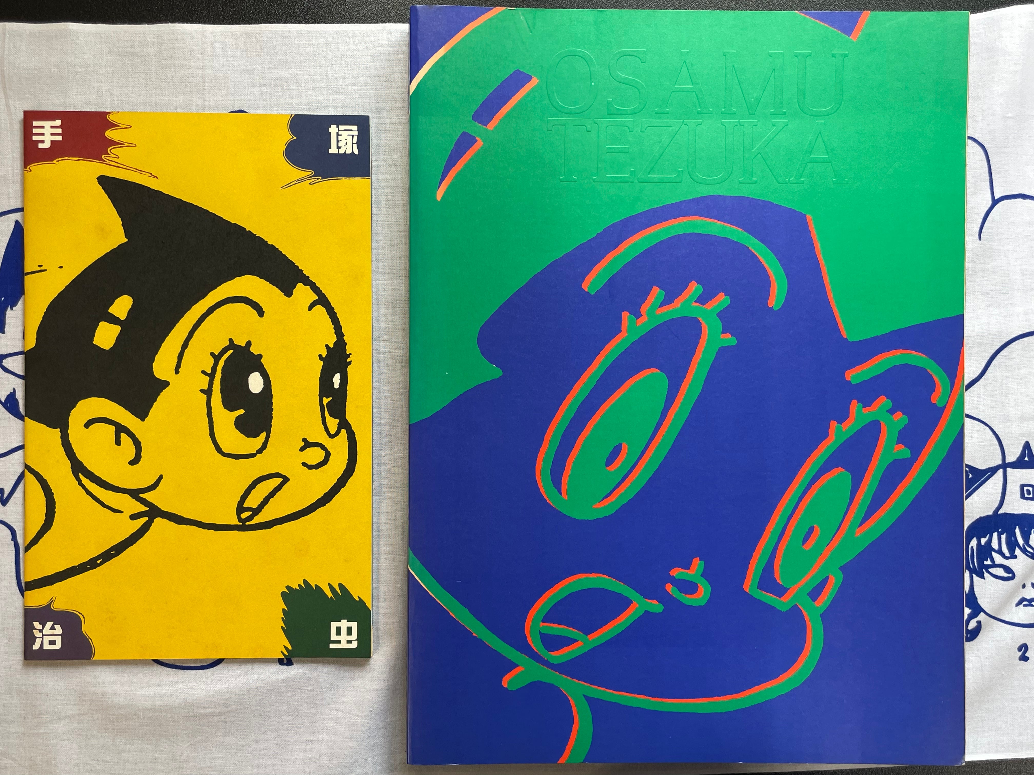 Tezuka Osamu Exhibition w/ Booklet - Oversized (1990)-thumbmail-1