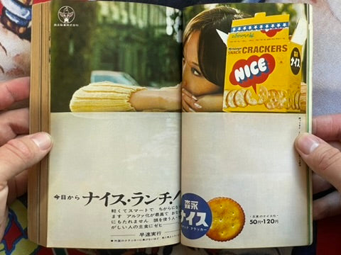 Pocket Punch Oh! Magazine (1/1969)