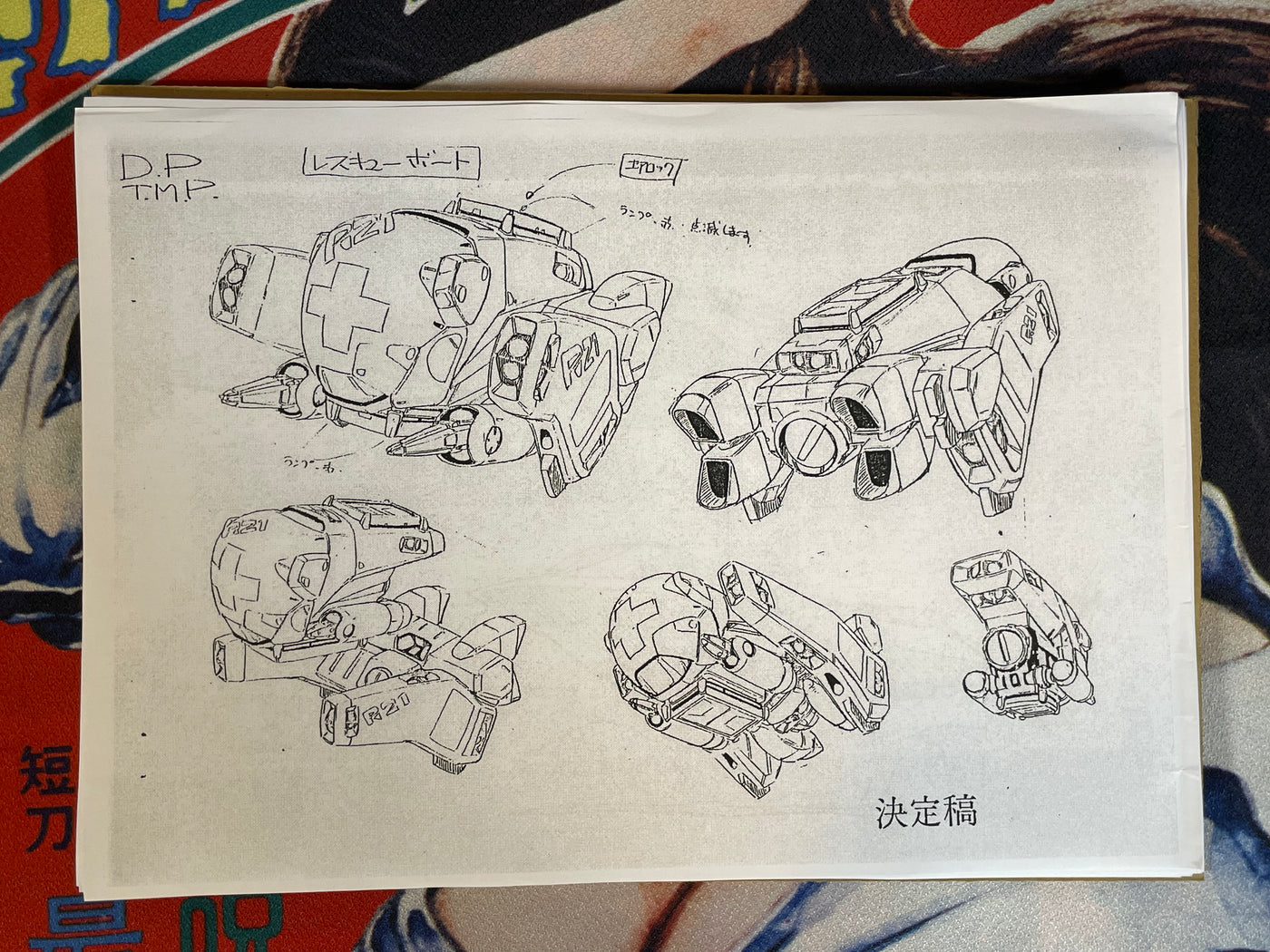 Dirty Pair Settei Shiryoshi Character and Weapon Design (127 Pages/Photocopies)