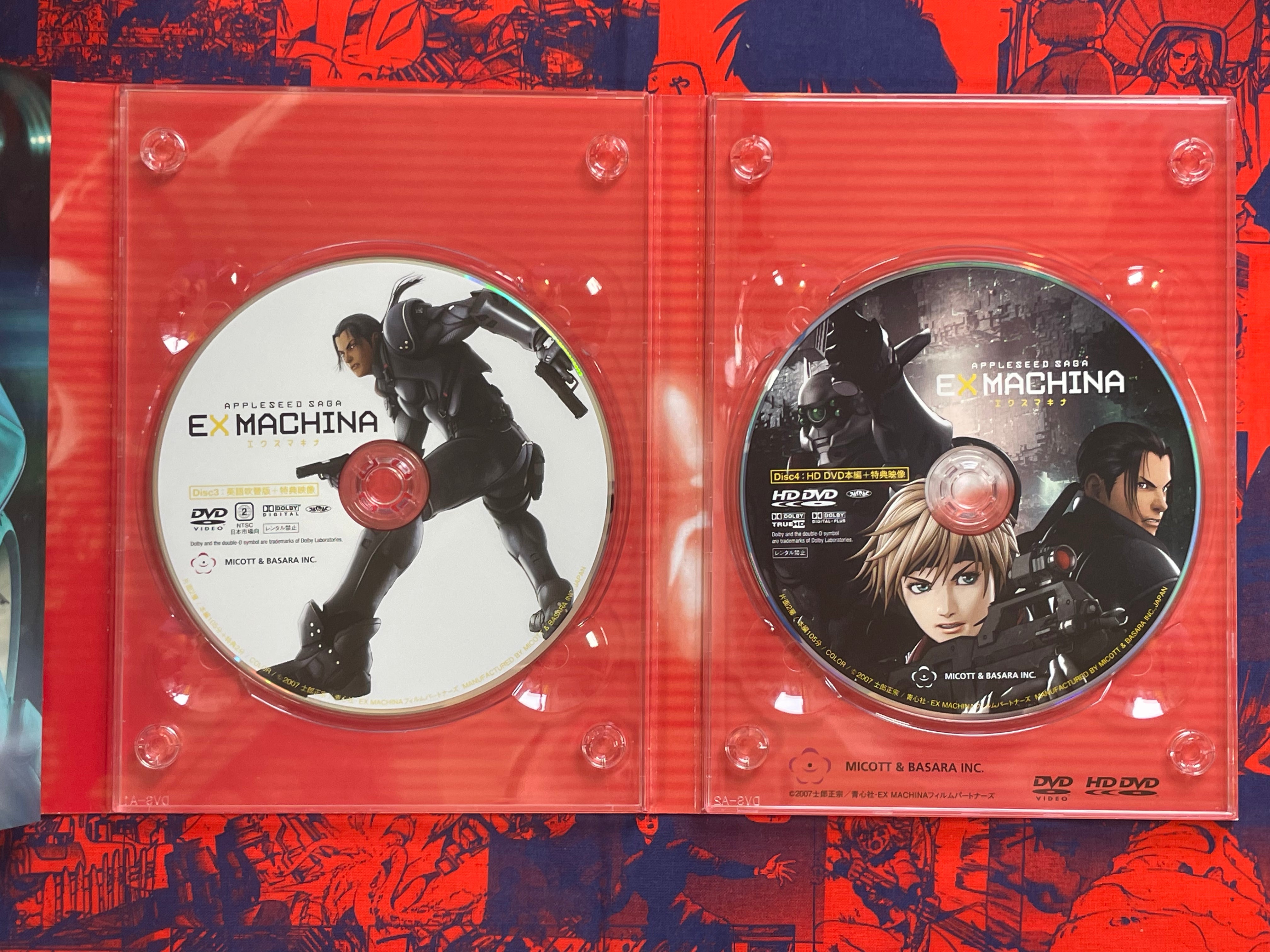 Ex Machina Appleseed Saga Deluxe DVD + Books Box Set by Shirow Masamune (2007)