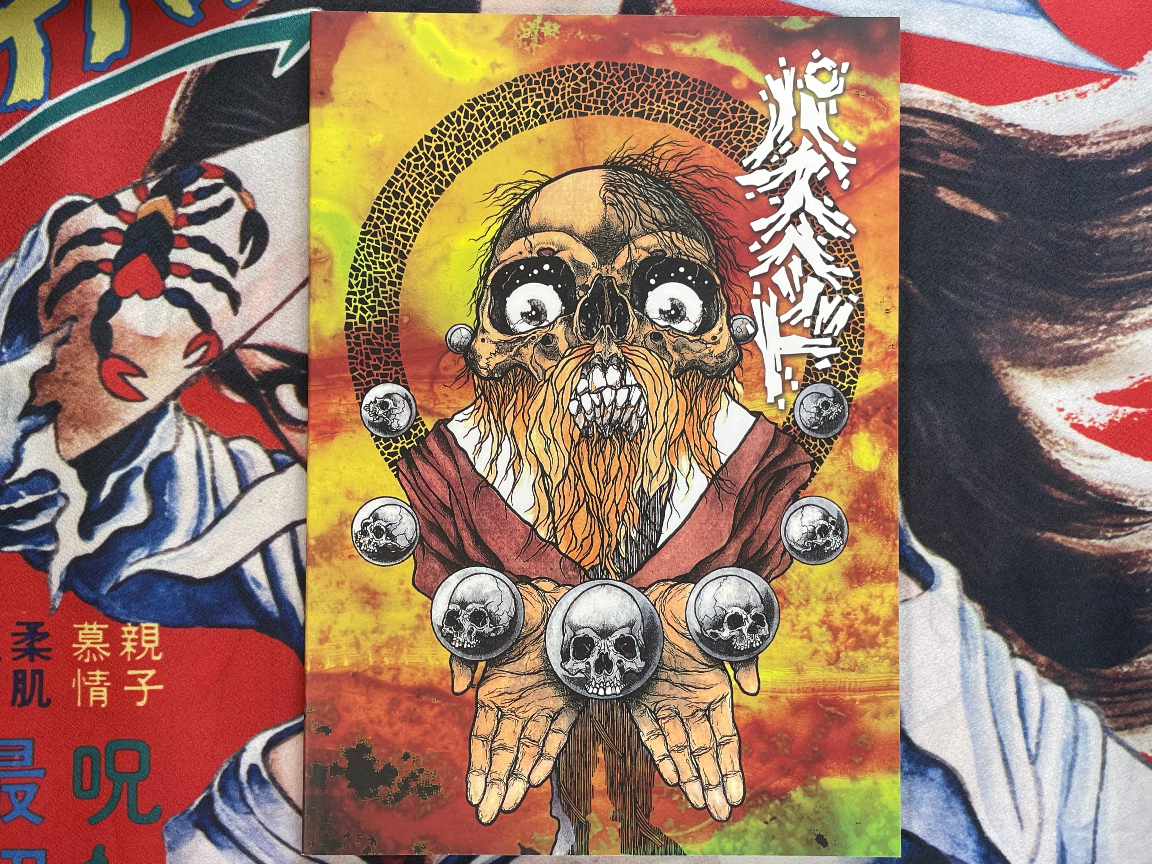 SIGNED/SEALED - HYPERSTOIC Curtain Rail by Pushead (2025)