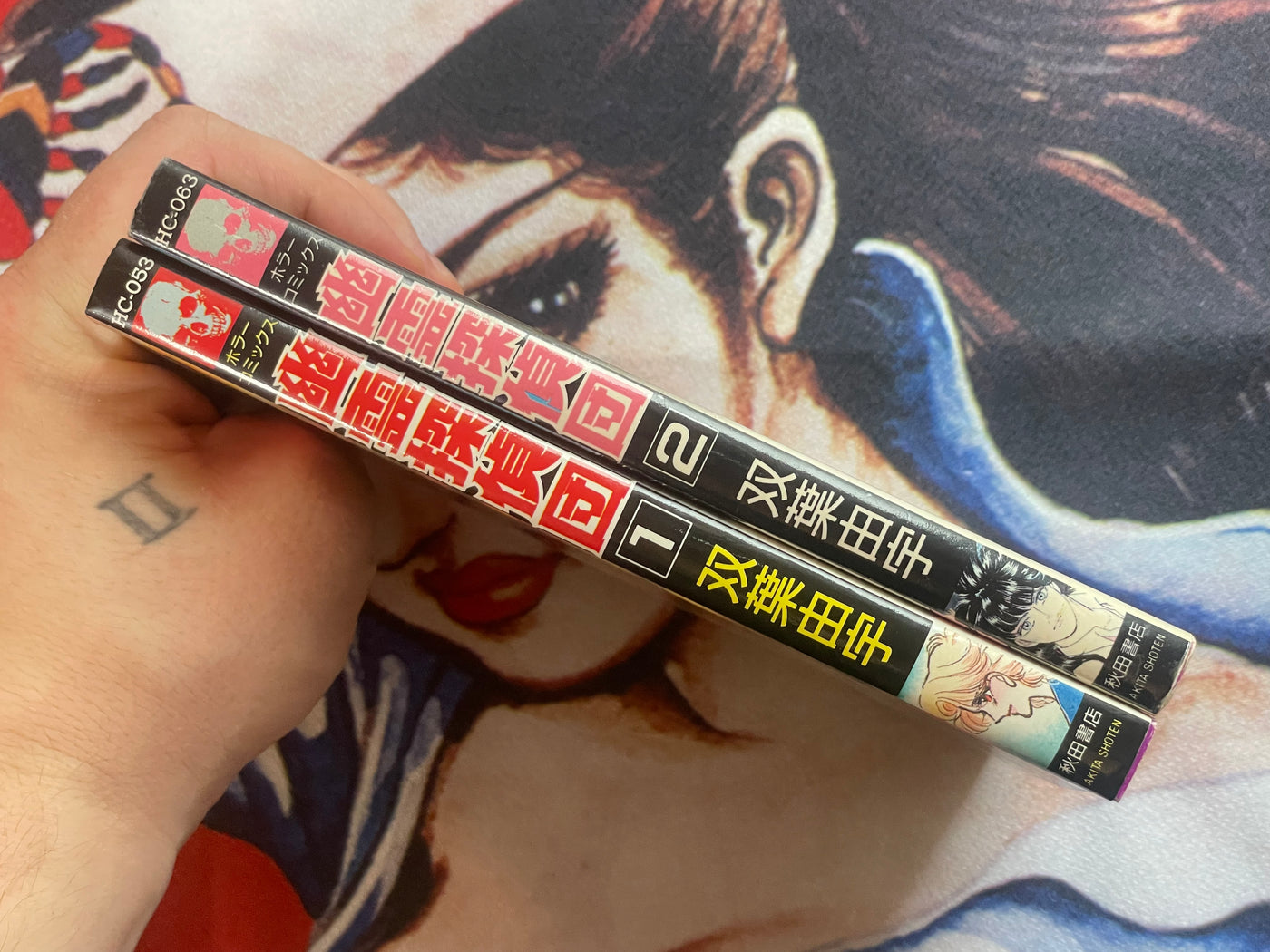 Ghost Detective Team Vol. 1-2 Set by Futaba Yu (1988)