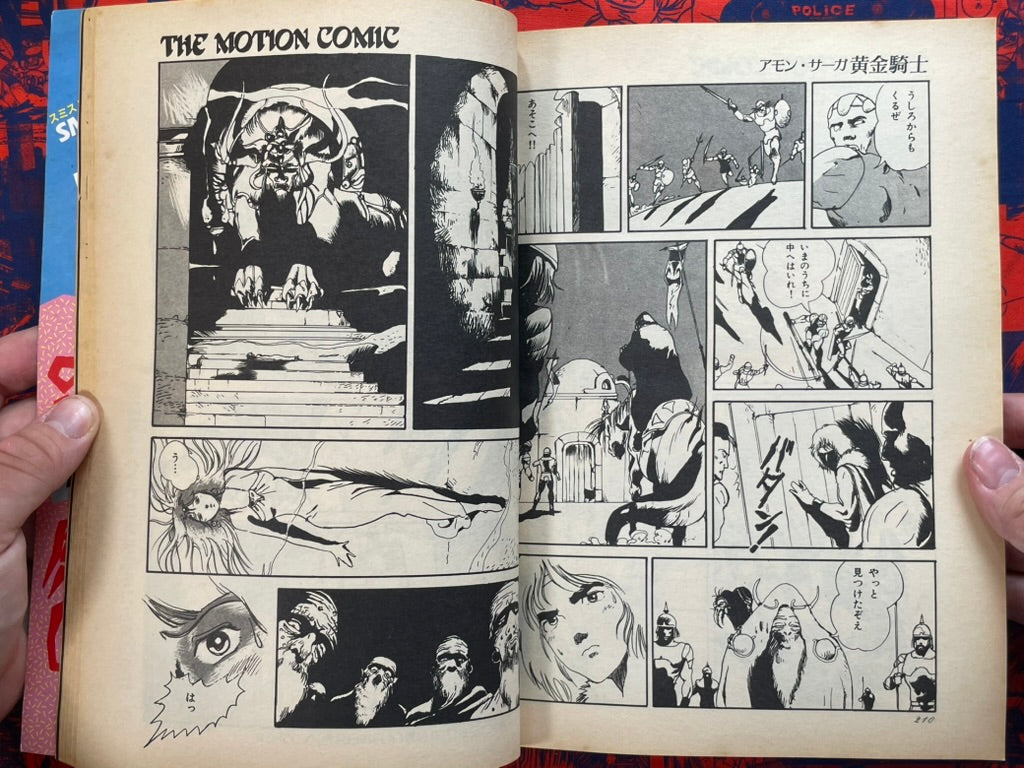 The Motion Comic Vol. 6 (4/1984)-thumbmail-20