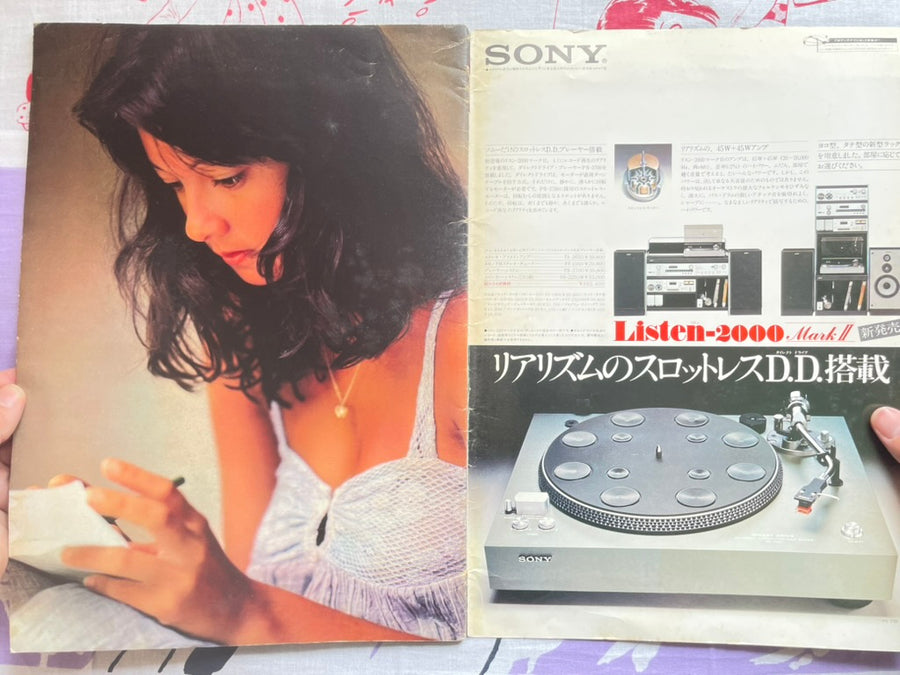 Agnes Lum & 10 Gals: Oversized All-Color Visual Magazine (1976) by Goro Magazine