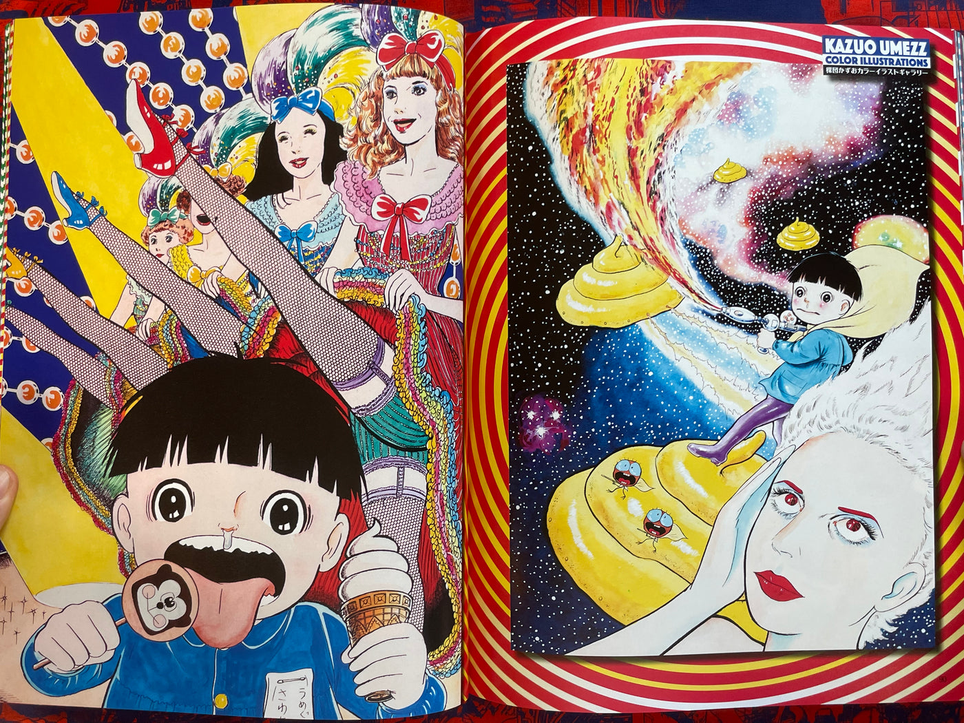 Kazuo Umezu Dissection Magazine (2025/7)