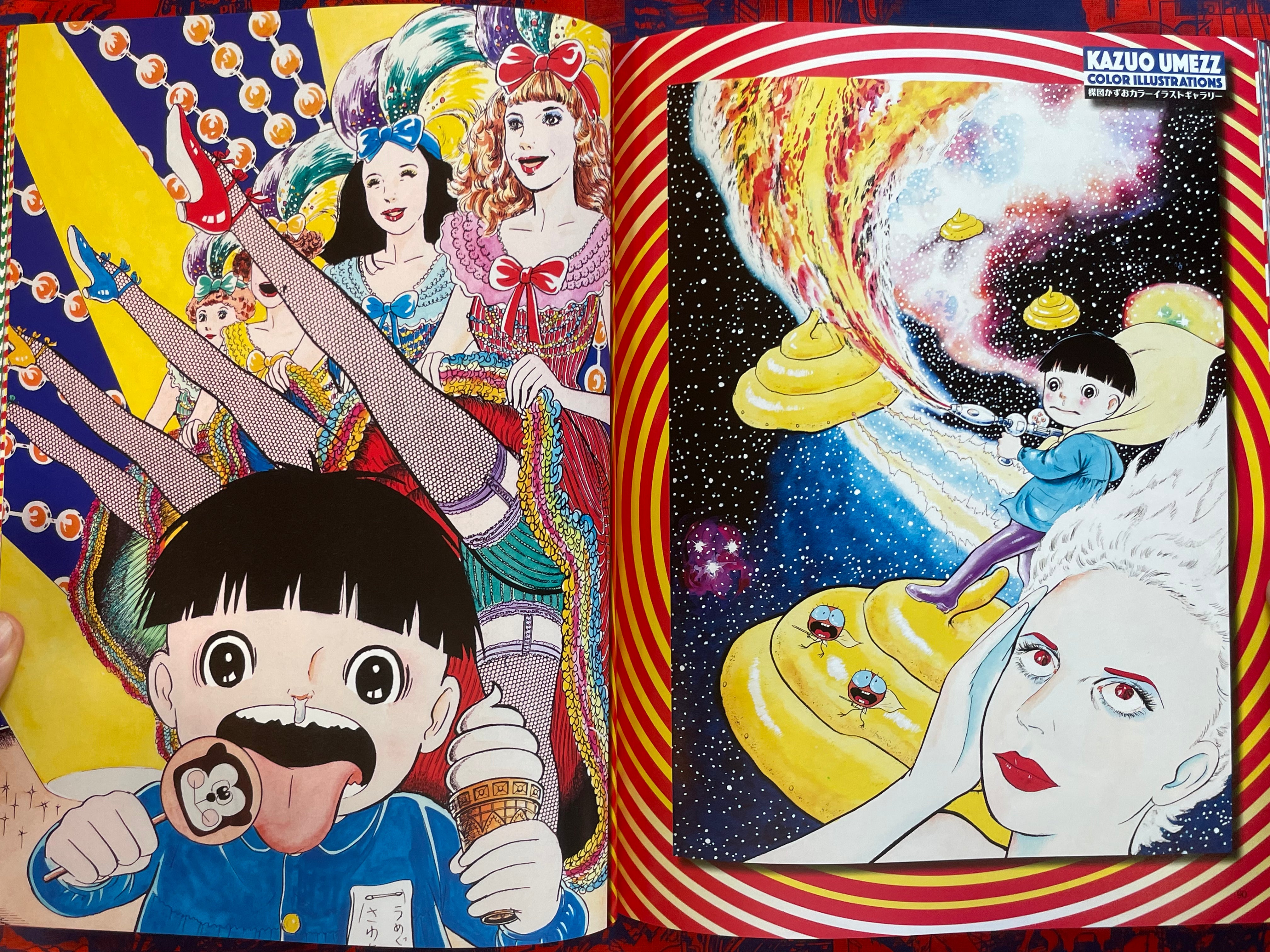 Kazuo Umezu Dissection Magazine (2025/7)