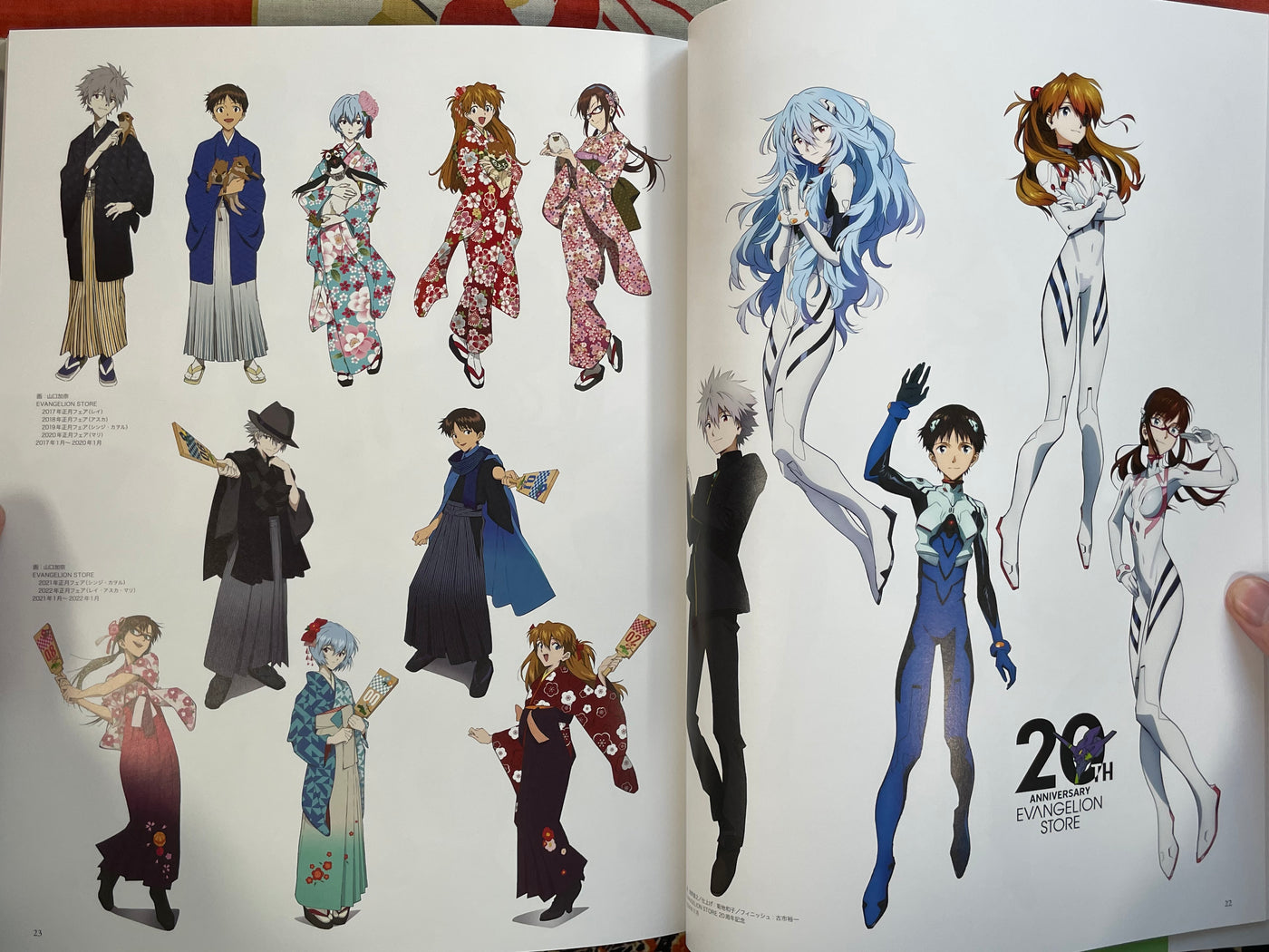 Evangelion Illustrations II 2017-2025 - Oversize (2025)