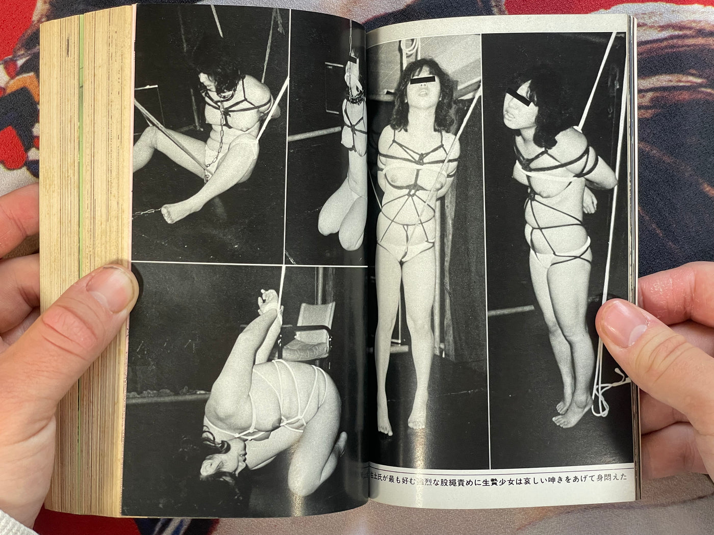 SM Select Magazine feat. Saeki Toshio (2/1982)