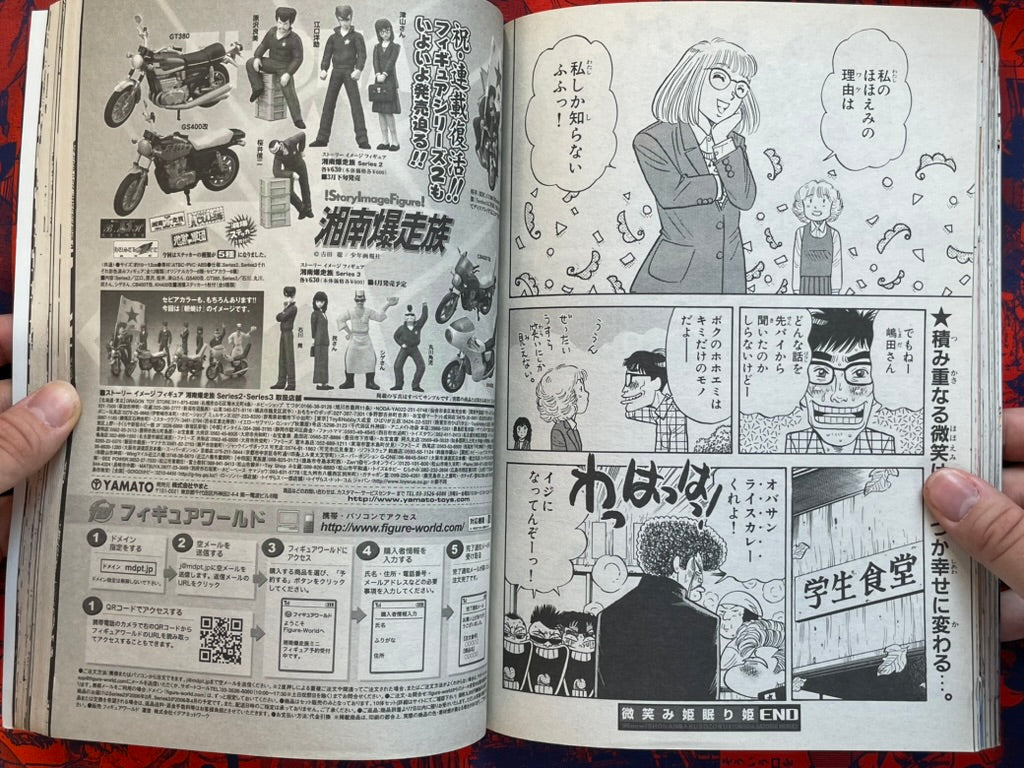 Rough Knight Magazine Vol. 3 (2006)-thumbmail-13