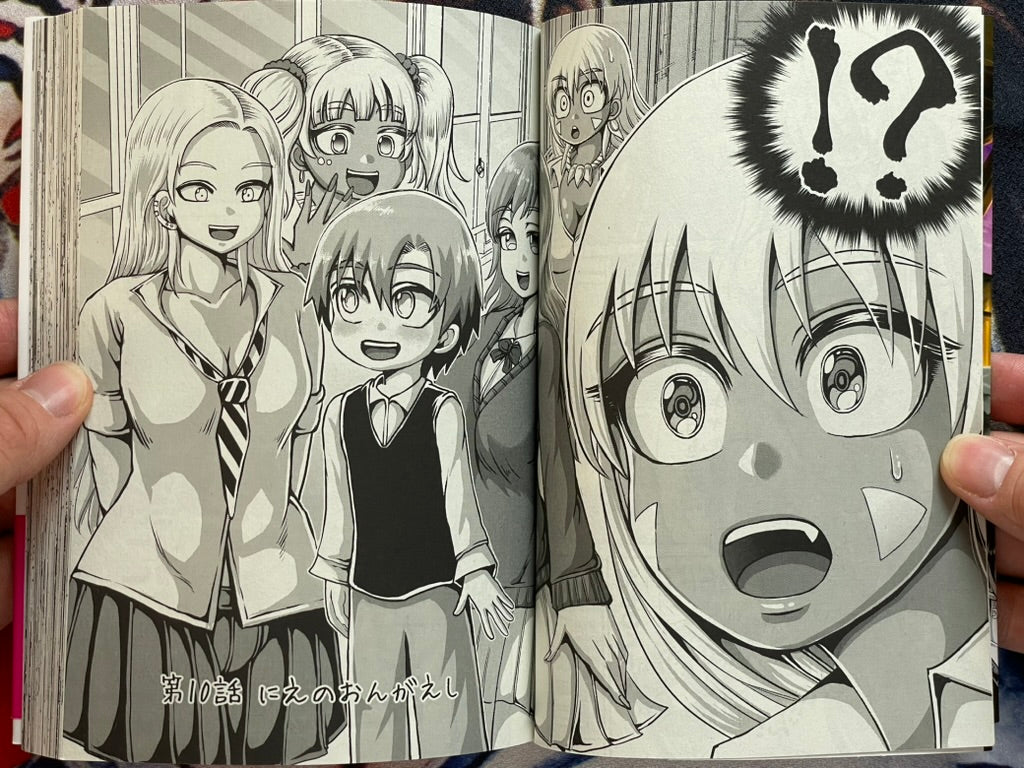Karigal Vol. 3 - FIRST EDITION by Kuromitsu Rui (2025)-thumbmail-3